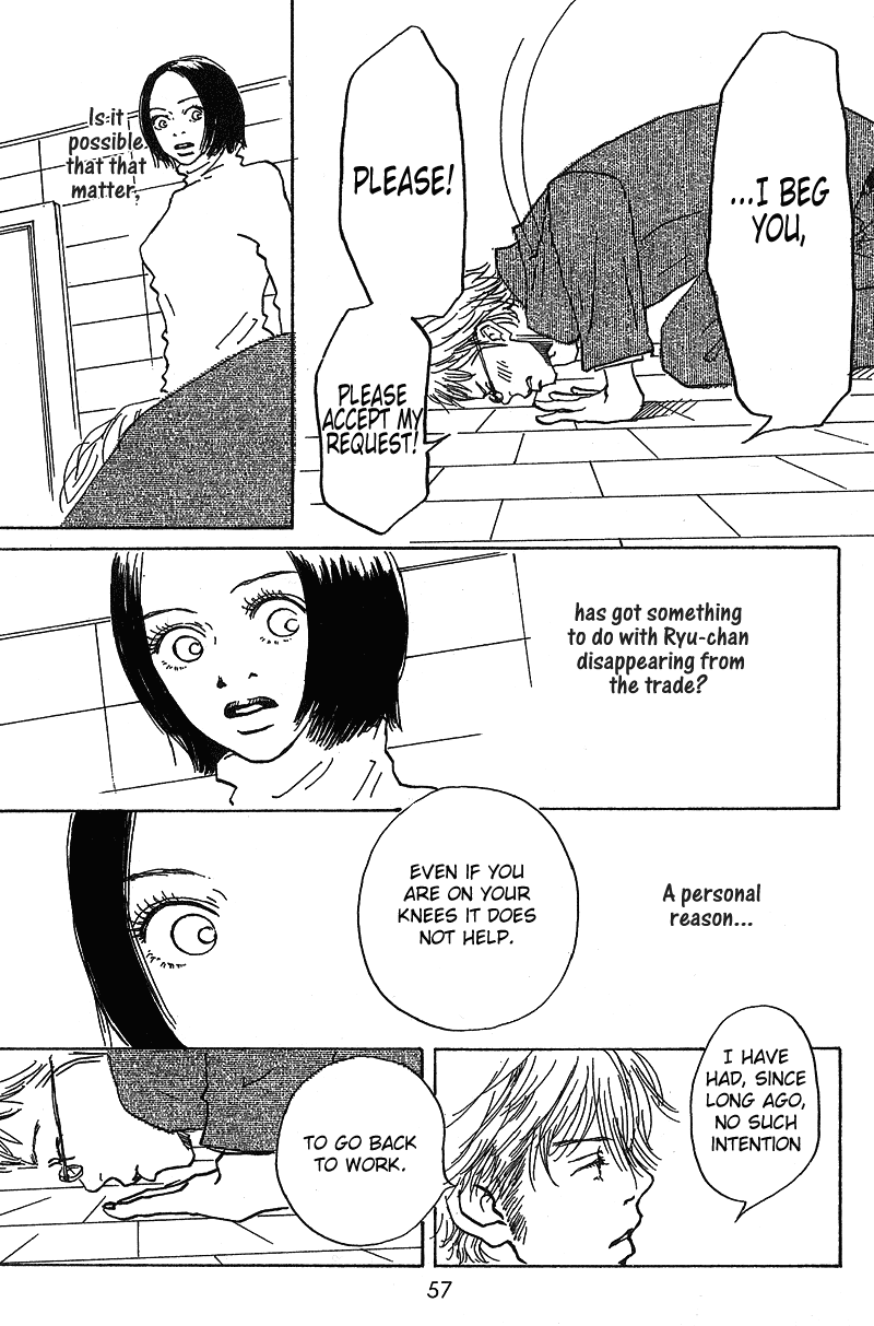 Mahou No Te Ni Notte Mahou No Te Ni Notte (2) 第13页