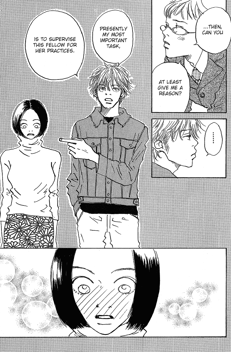 Mahou No Te Ni Notte Mahou No Te Ni Notte (2) 第14页