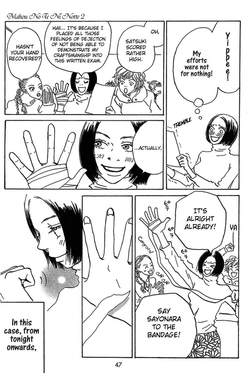 Mahou No Te Ni Notte Mahou No Te Ni Notte (2) 第3页