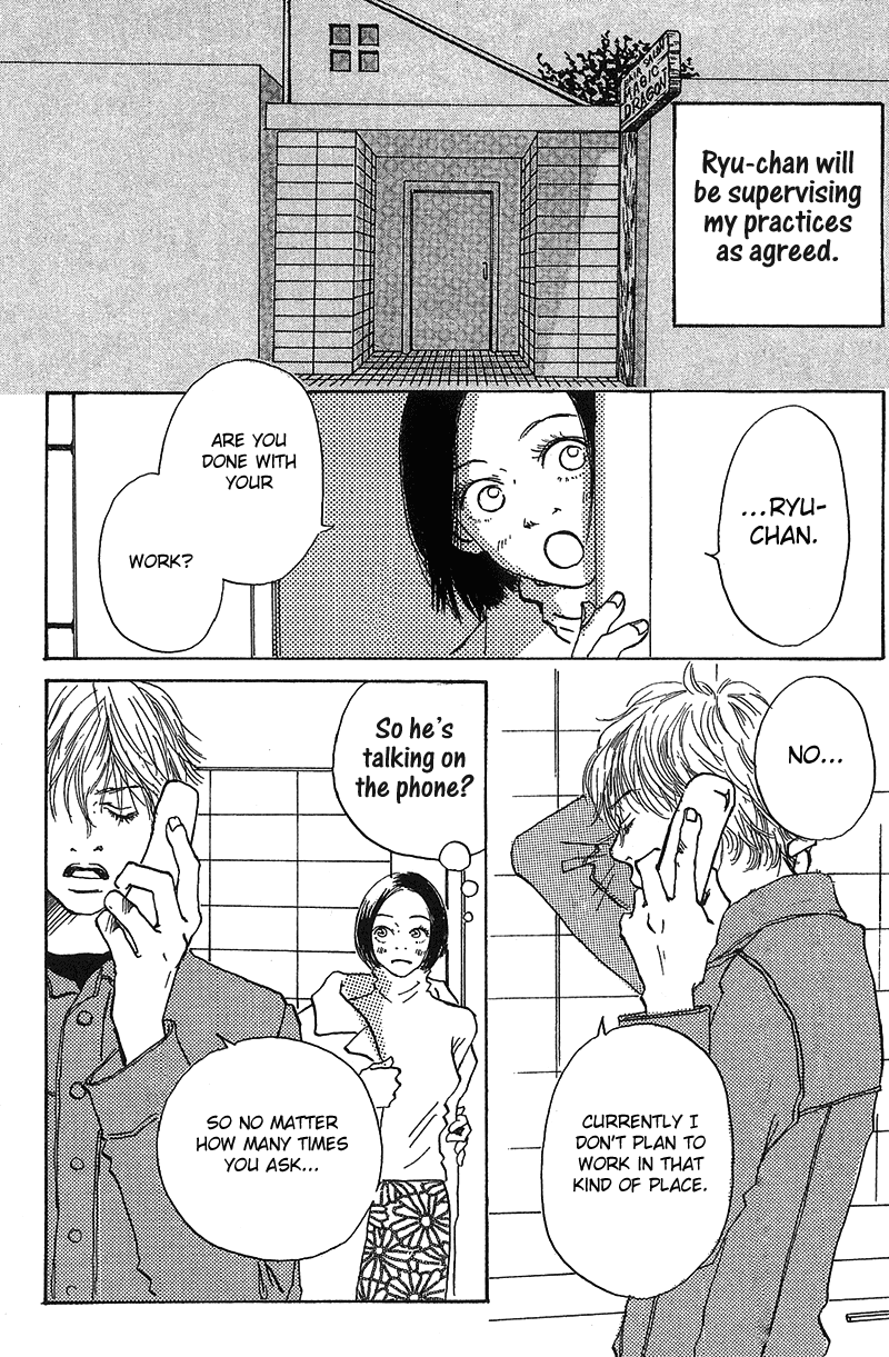 Mahou No Te Ni Notte Mahou No Te Ni Notte (2) 第4页