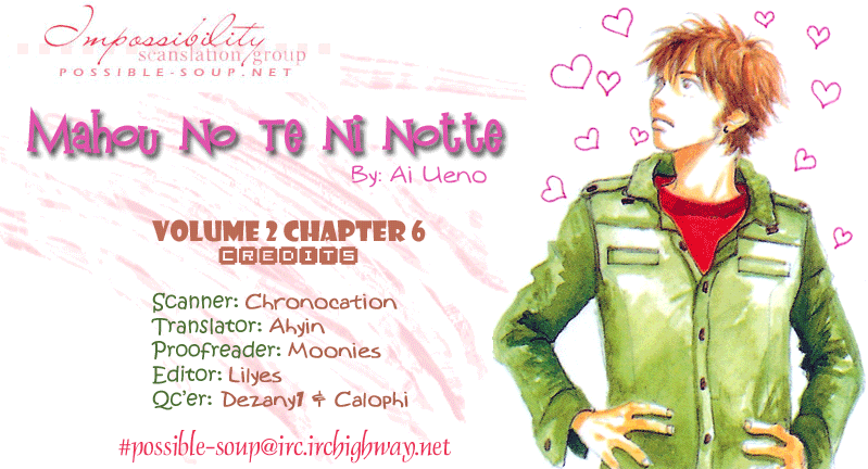 Mahou No Te Ni Notte Mahou No Te Ni Notte (2) 第43页