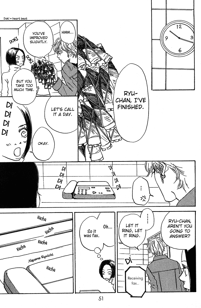 Mahou No Te Ni Notte Mahou No Te Ni Notte (2) 第7页