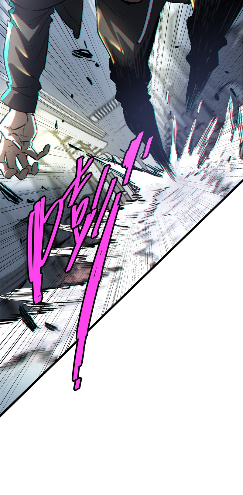 Monsters Die If They Are Killed Ch. 1.2 第25页