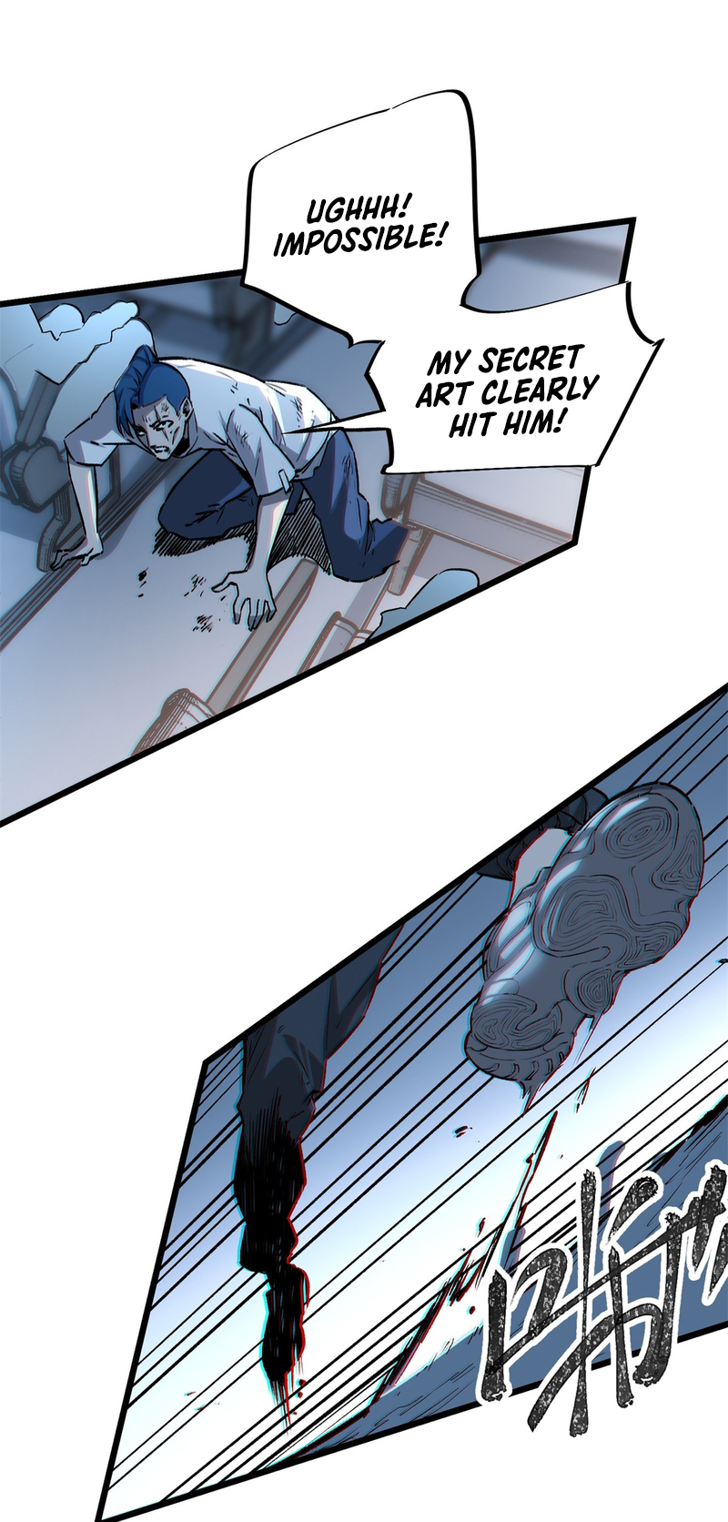 Monsters Die If They Are Killed Ch. 1.2 第28页