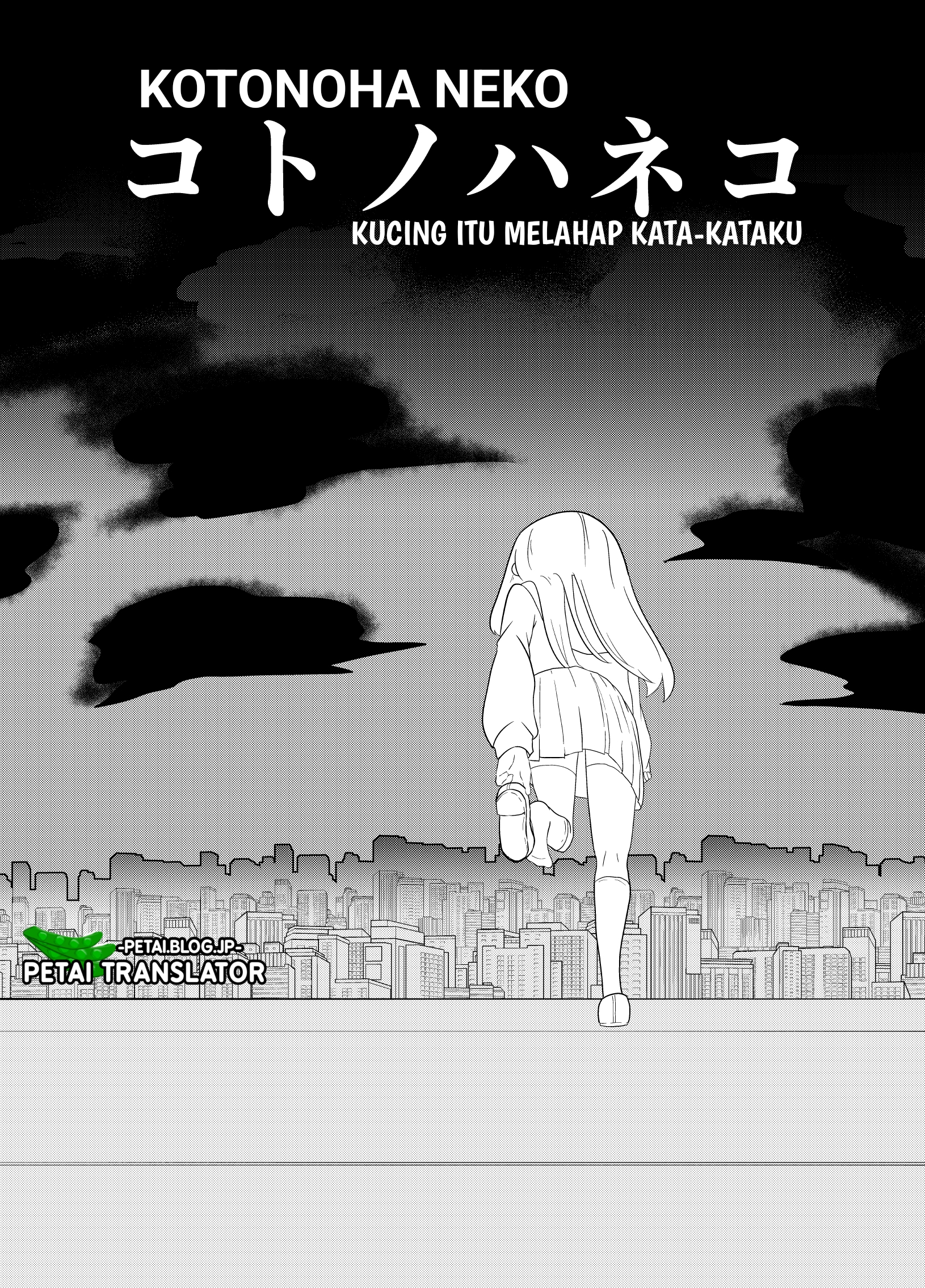 Kotonoha neko 第1页