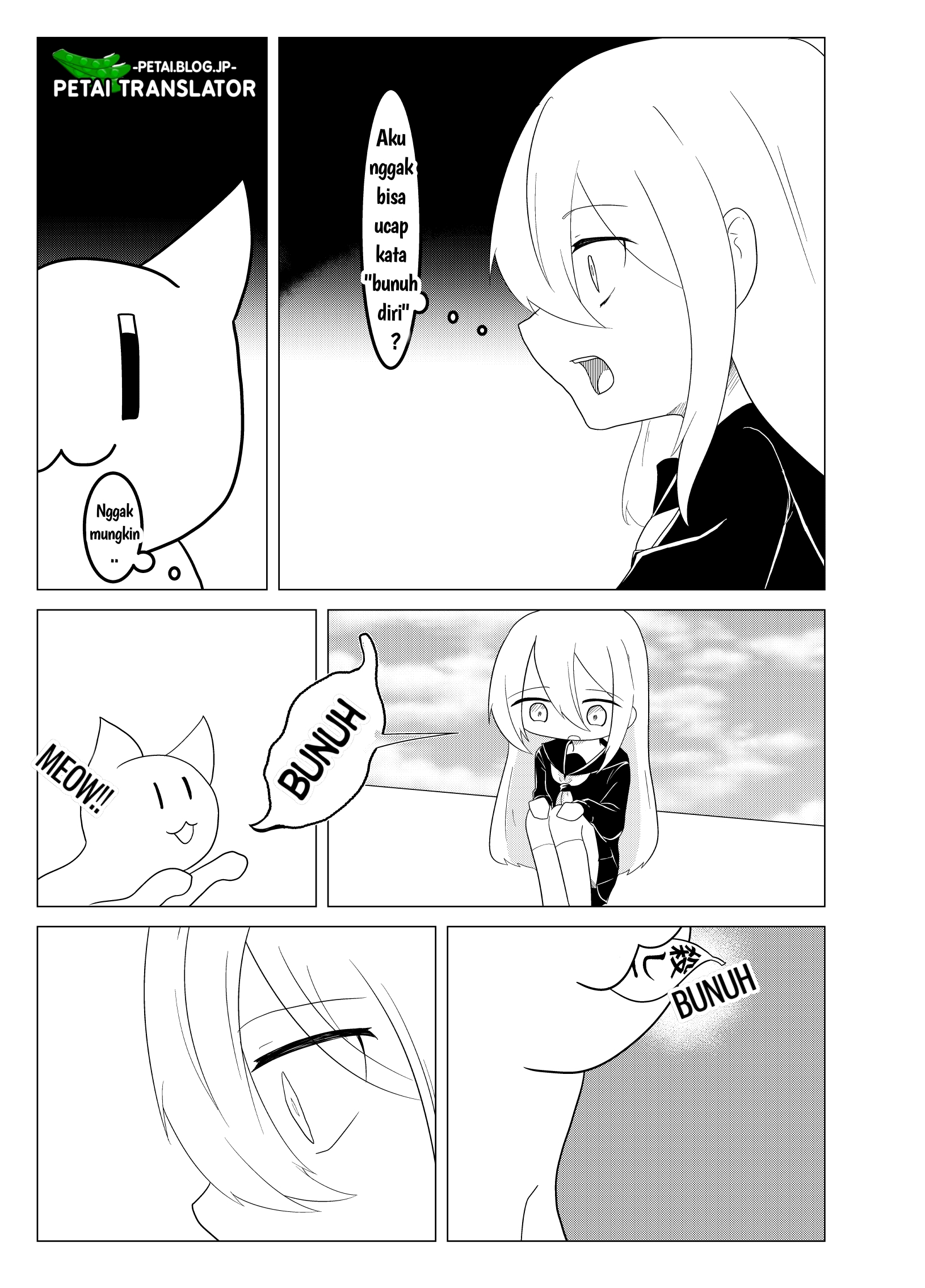 Kotonoha neko Oneshot 第11页