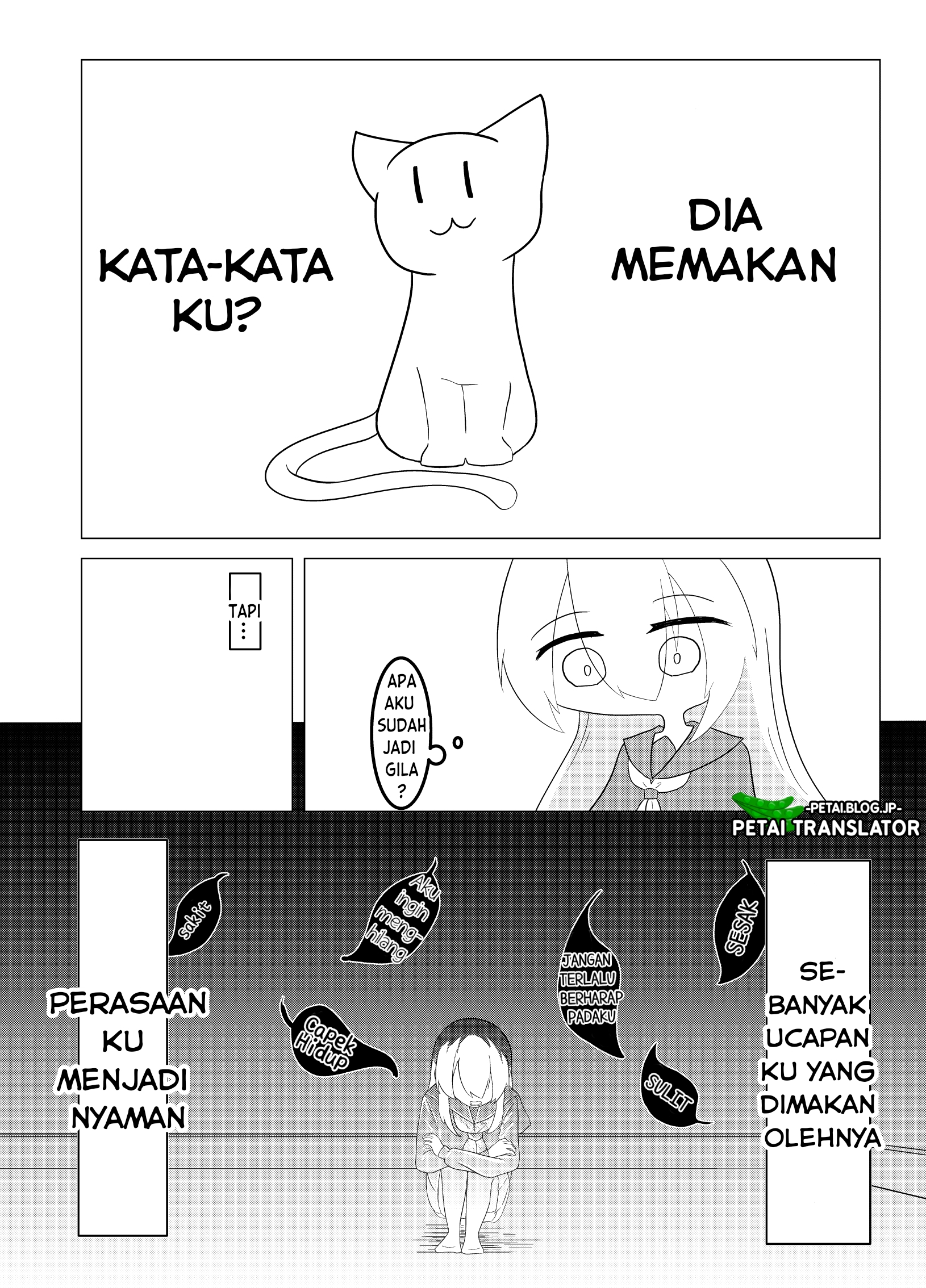 Kotonoha neko Oneshot 第12页