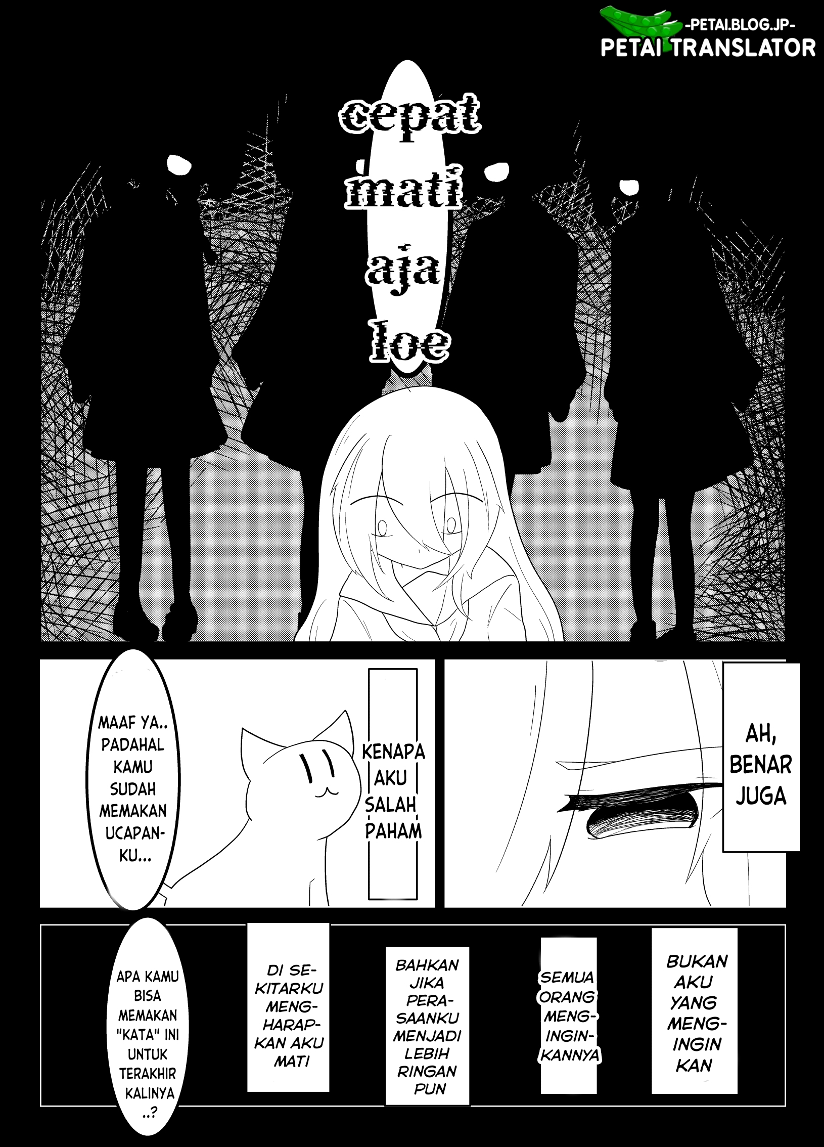 Kotonoha neko Oneshot 第14页