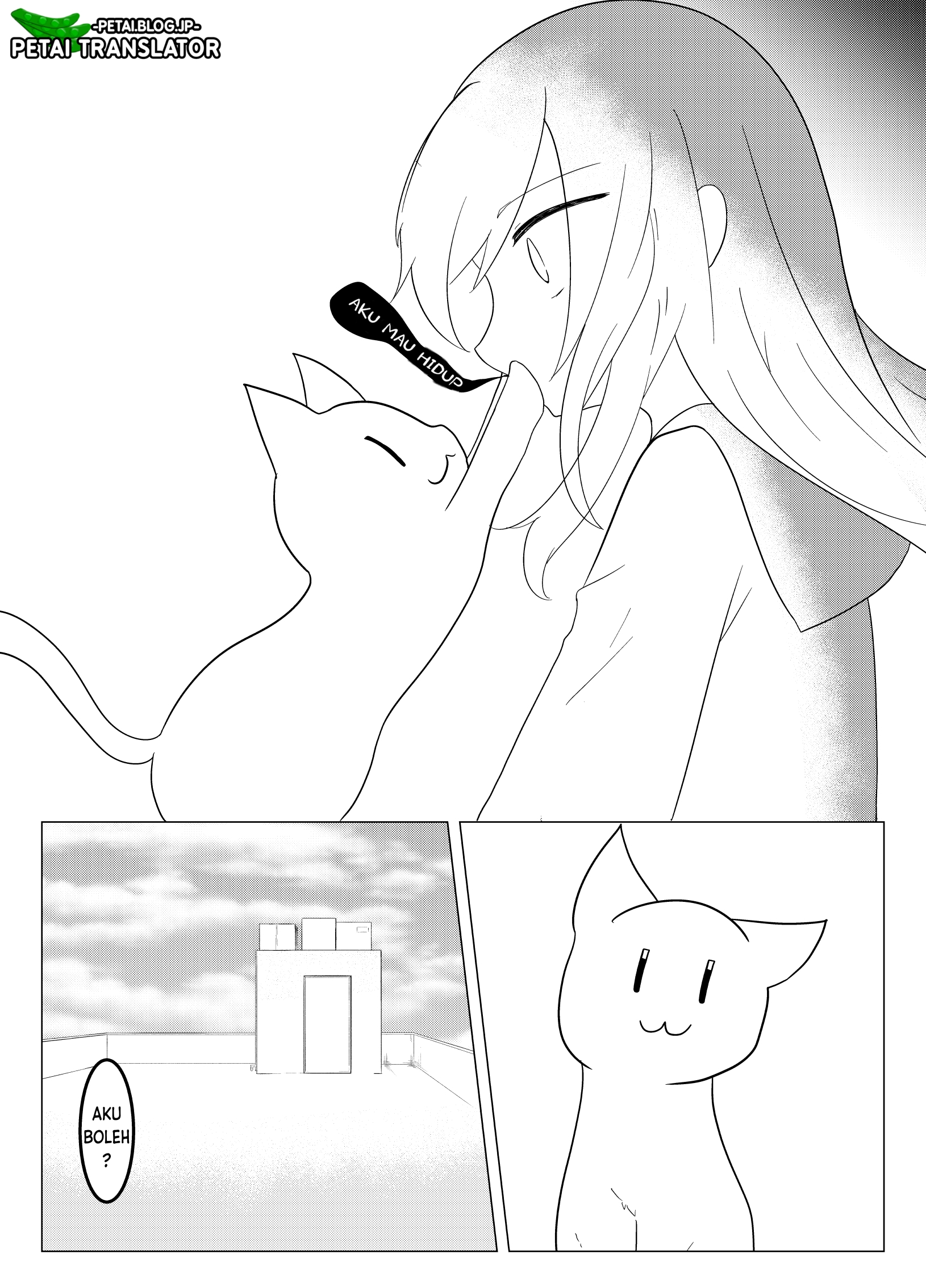 Kotonoha neko Oneshot 第15页