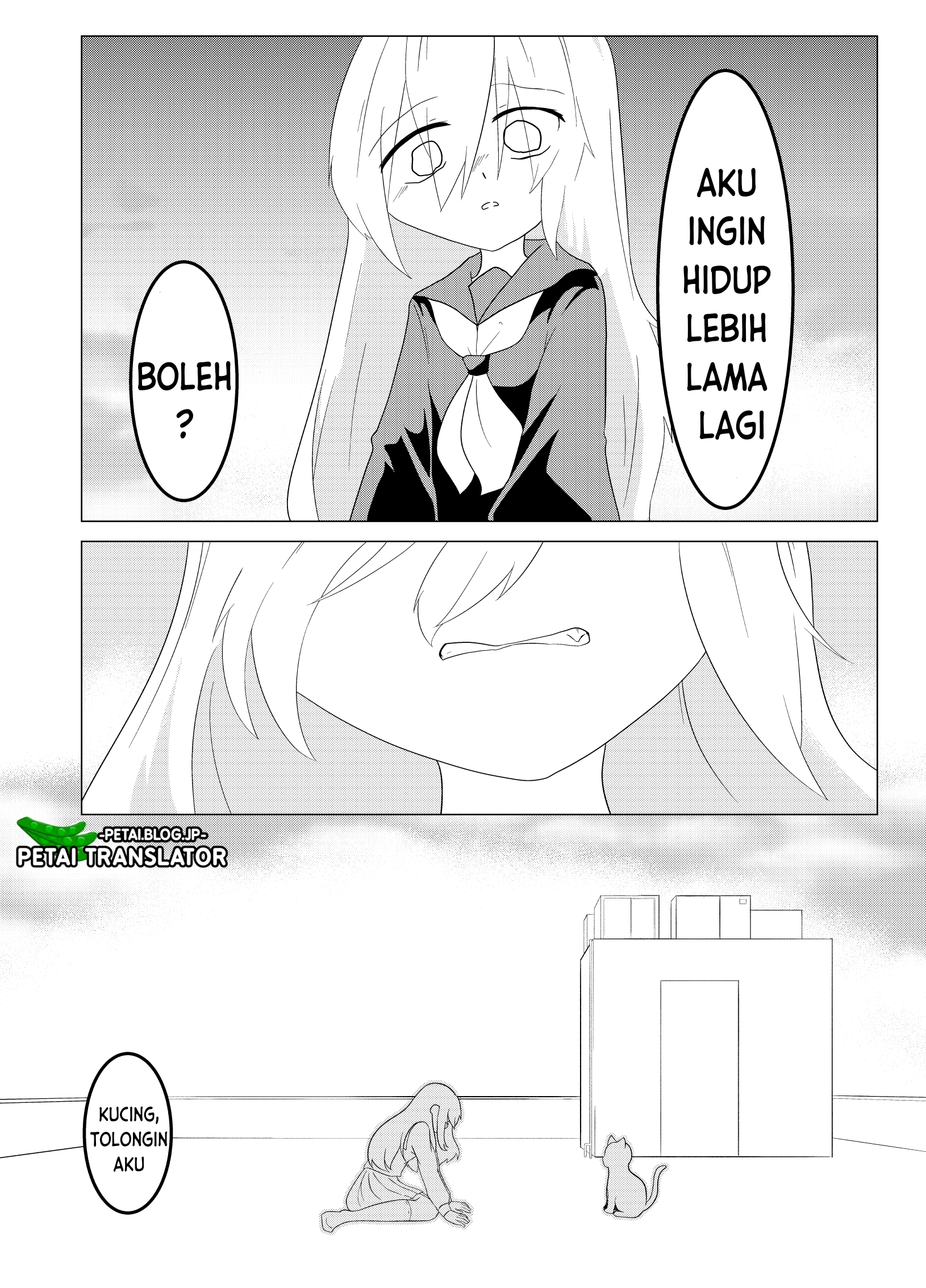 Kotonoha neko Oneshot 第16页