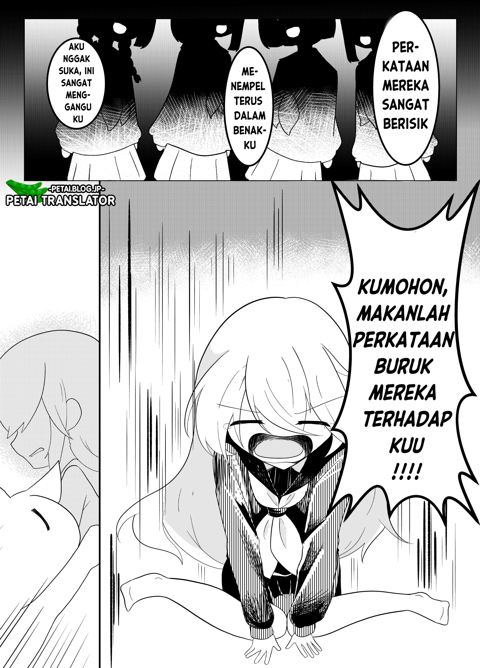 Kotonoha neko Oneshot 第17页