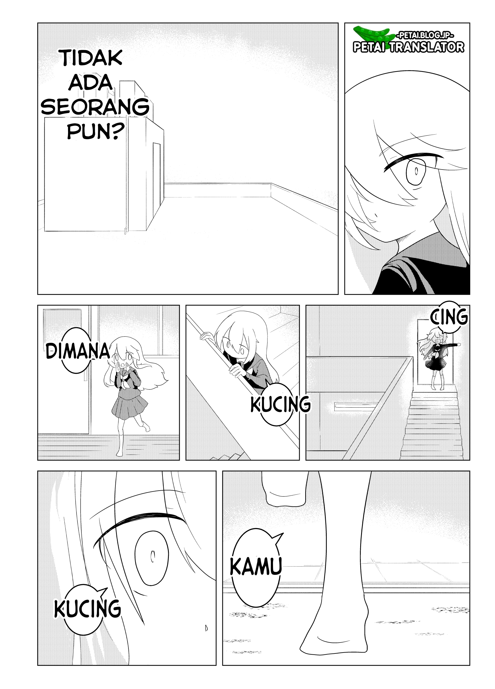 Kotonoha neko Oneshot 第19页