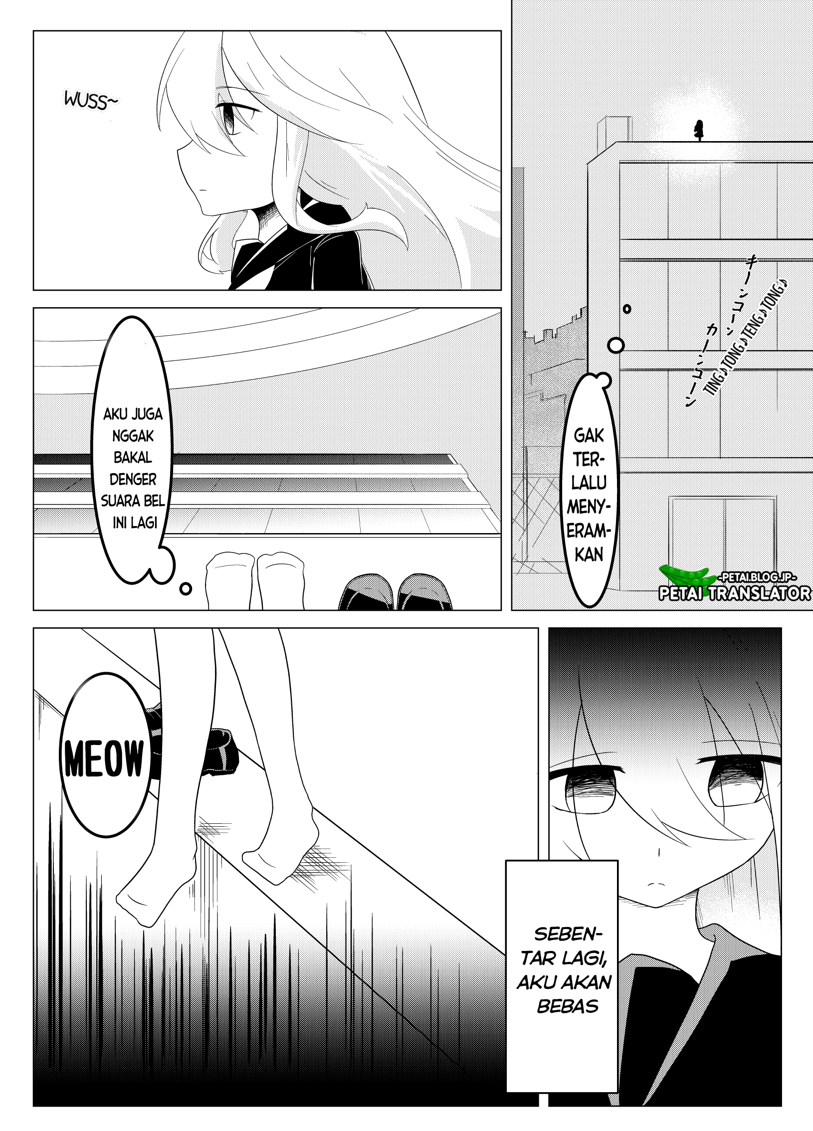 Kotonoha neko 第3页