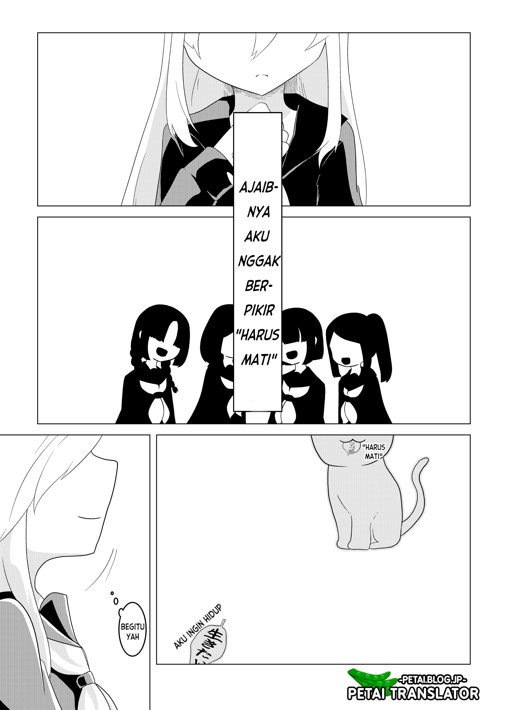 Kotonoha neko Oneshot 第22页