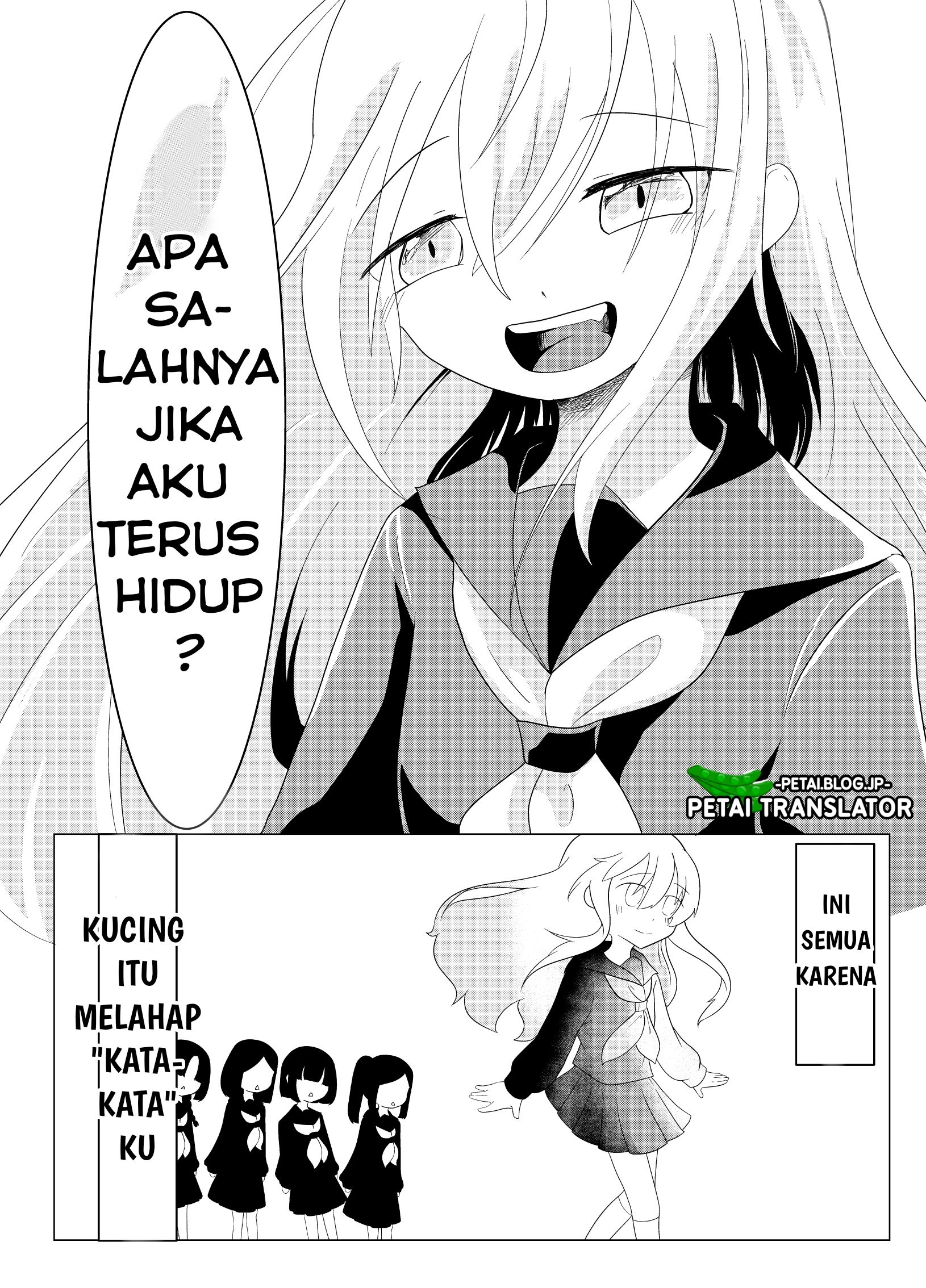 Kotonoha neko Oneshot 第23页