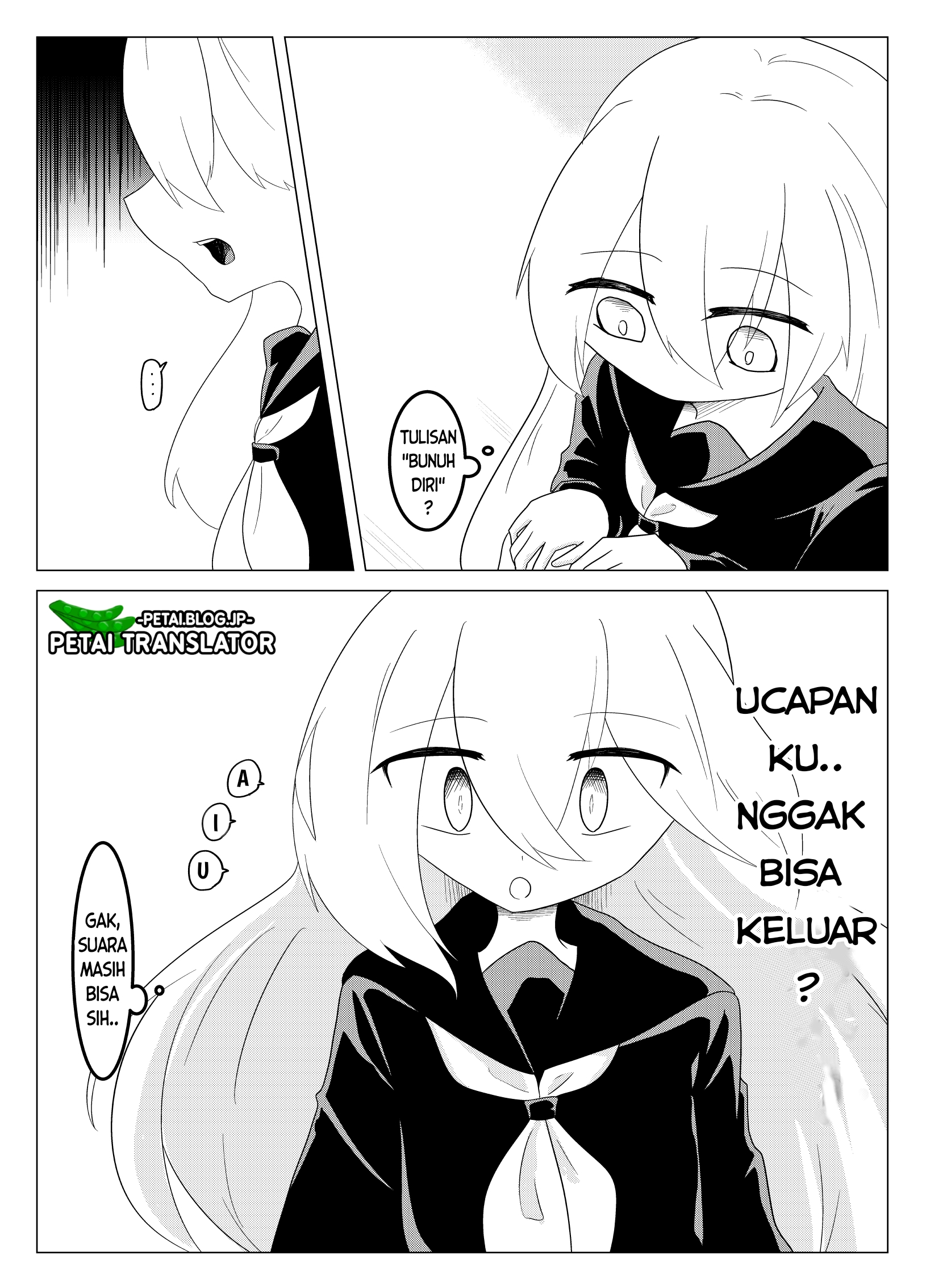 Kotonoha neko Oneshot 第10页