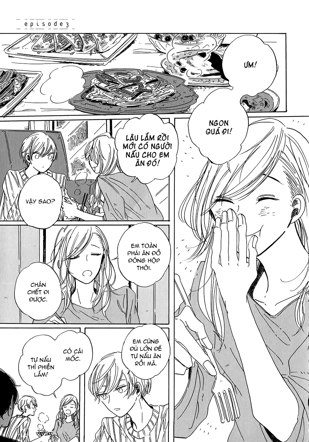Key Ring Lock Vol. 1 Ch. 3 第2页