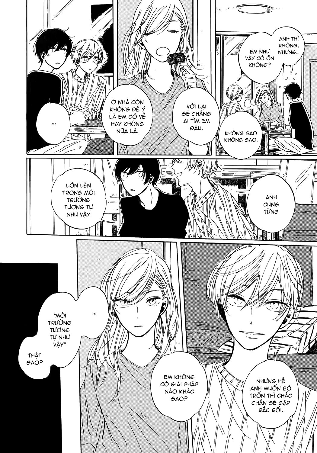 Key Ring Lock Vol. 1 Ch. 3 第7页