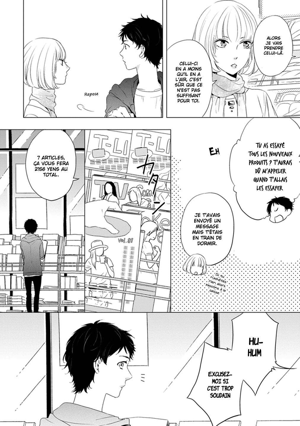 Otonari Complex Des amis d'enfance 第11页