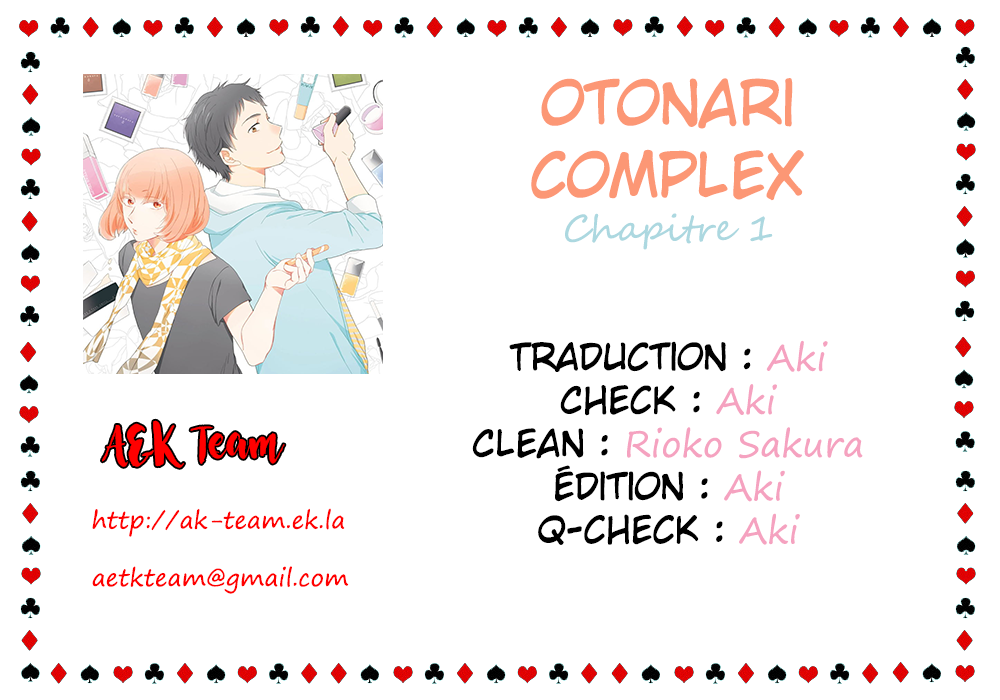Otonari Complex Des amis d'enfance 第16页