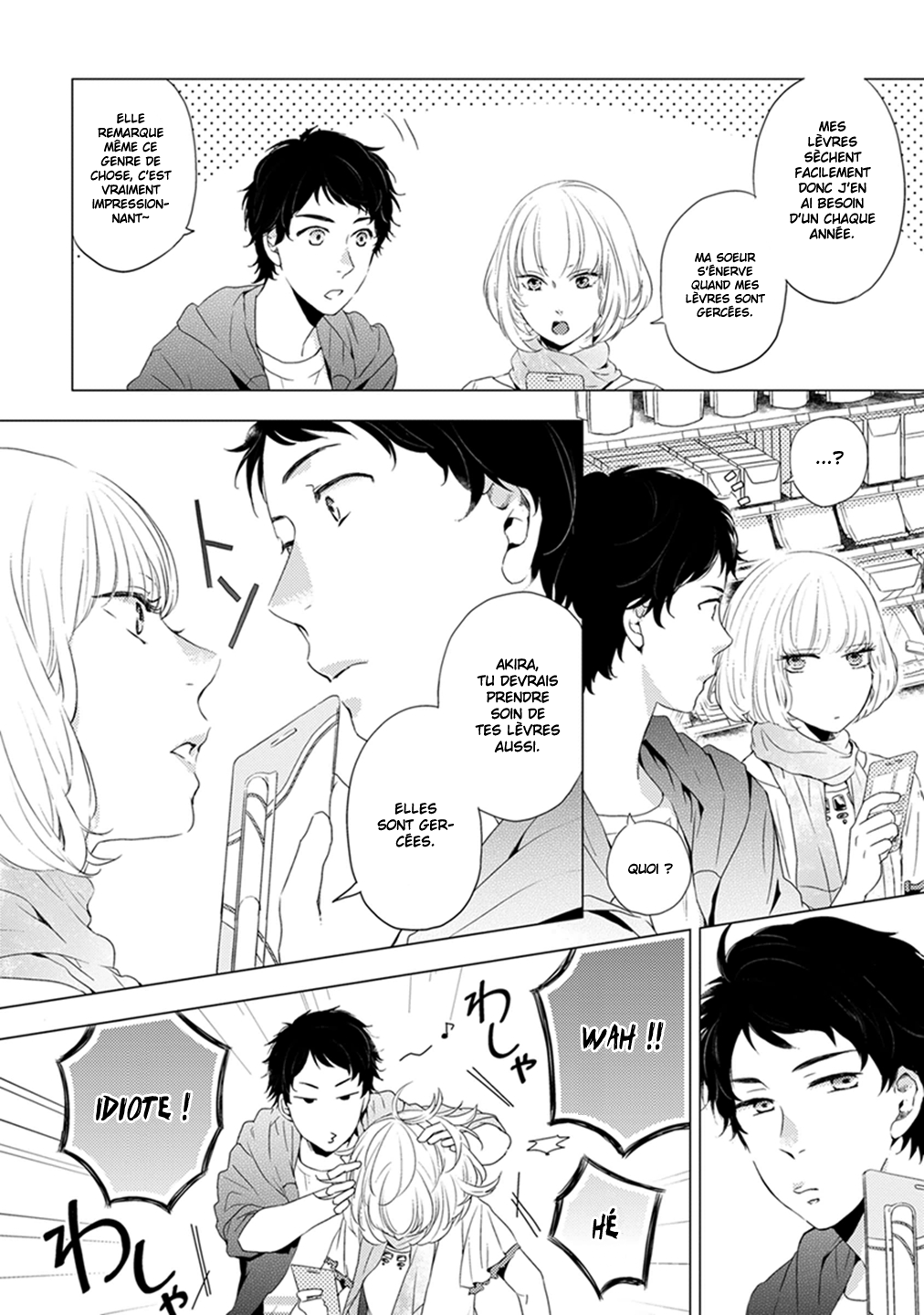 Otonari Complex Des amis d'enfance 第9页
