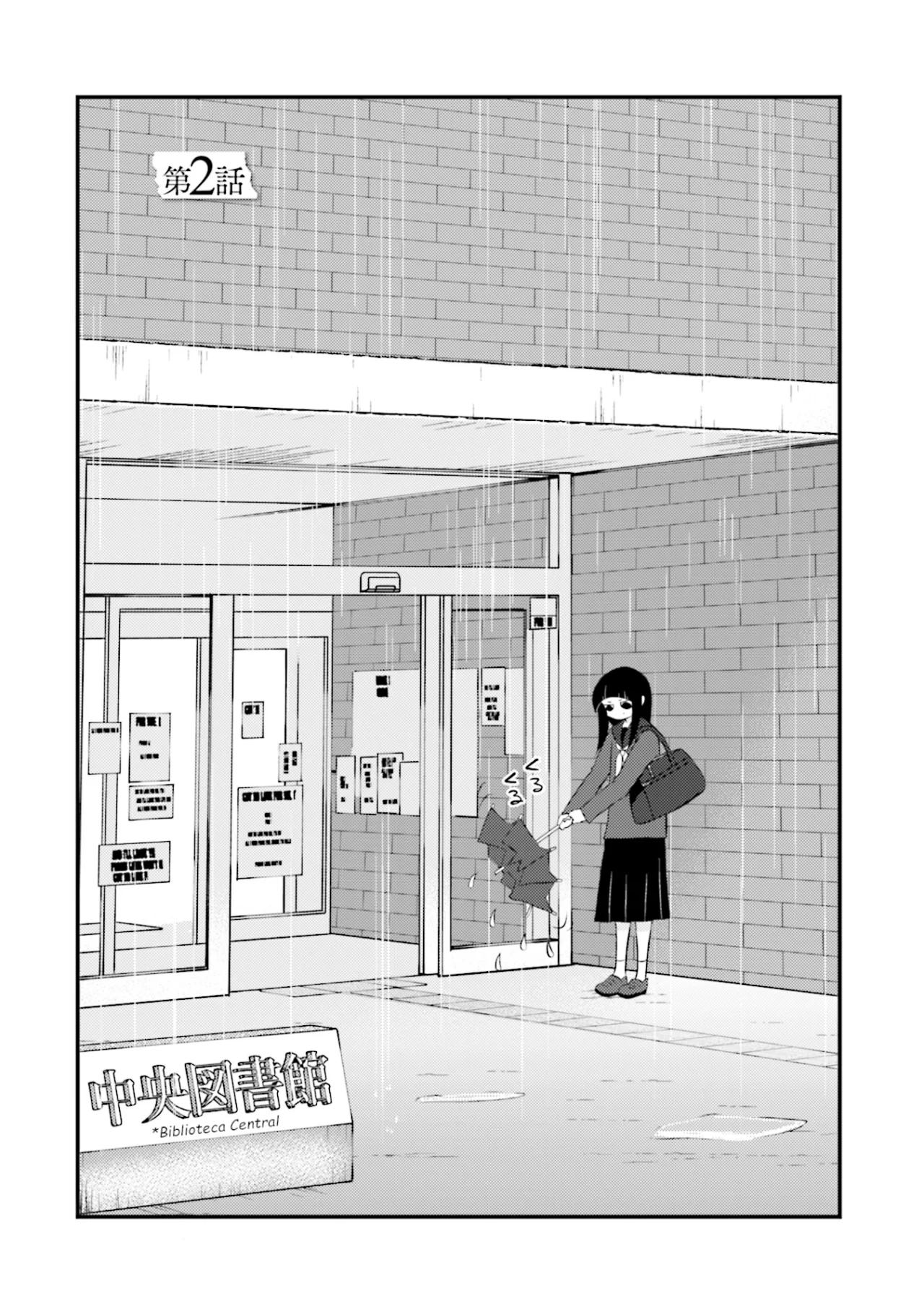 Sonna Kazoku nara Sutechaeba? Vol. 1 Ch. 2 第3页