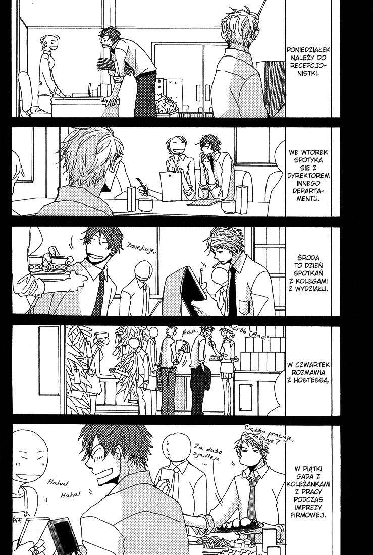 Michi to no Souguu 第7页