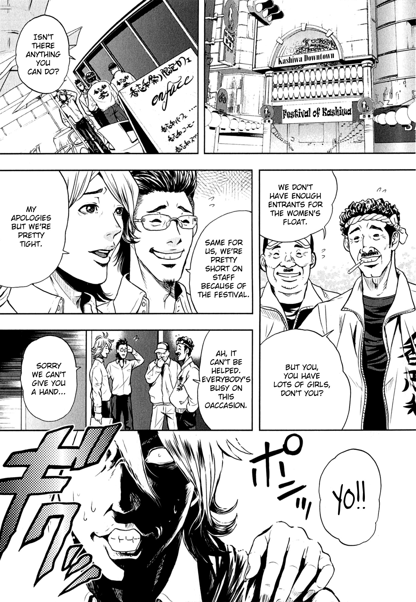 GALS POLICE 24-ji The Festival! Count Us In! 第2页