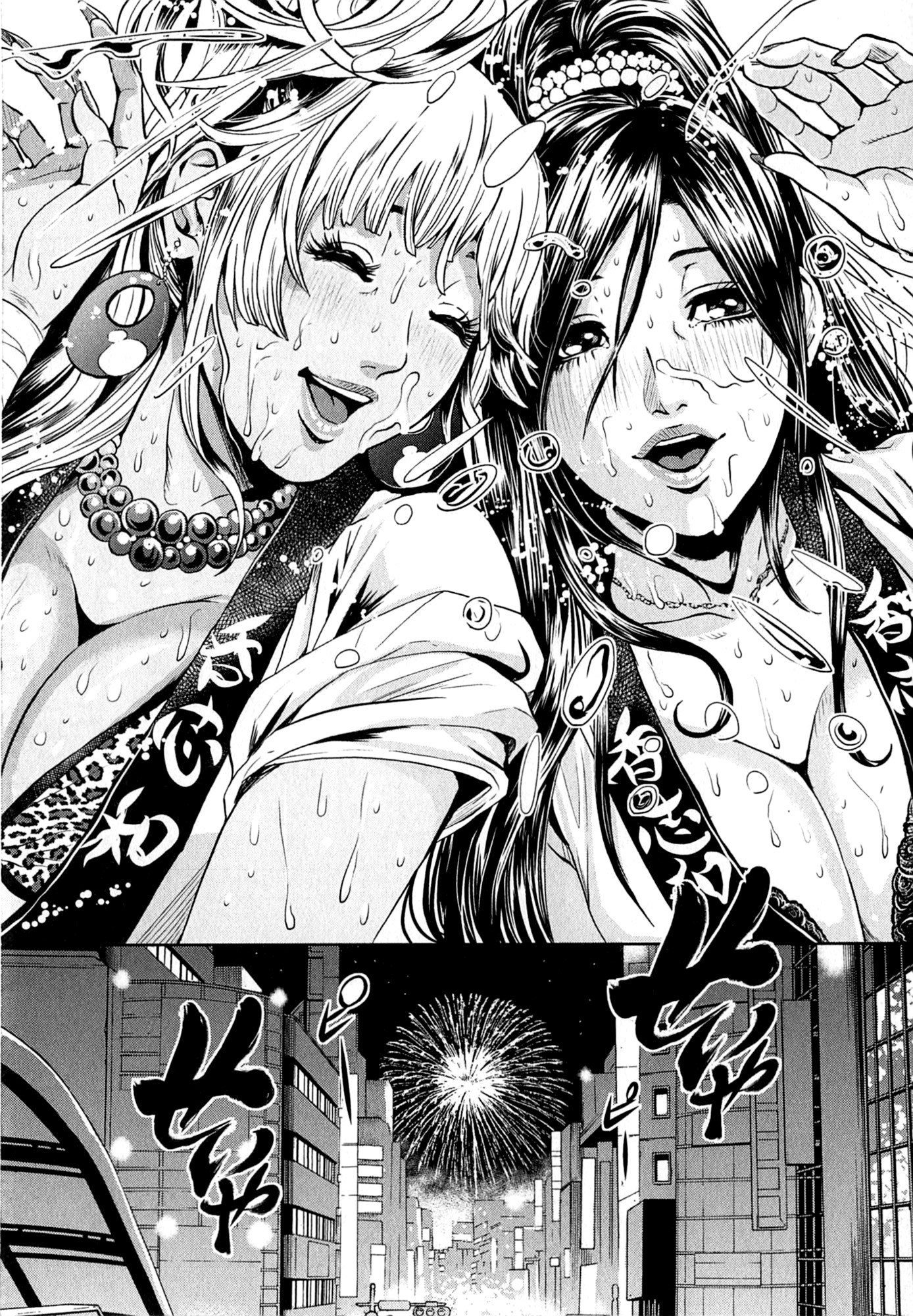 GALS POLICE 24-ji The Festival! Count Us In! 第15页