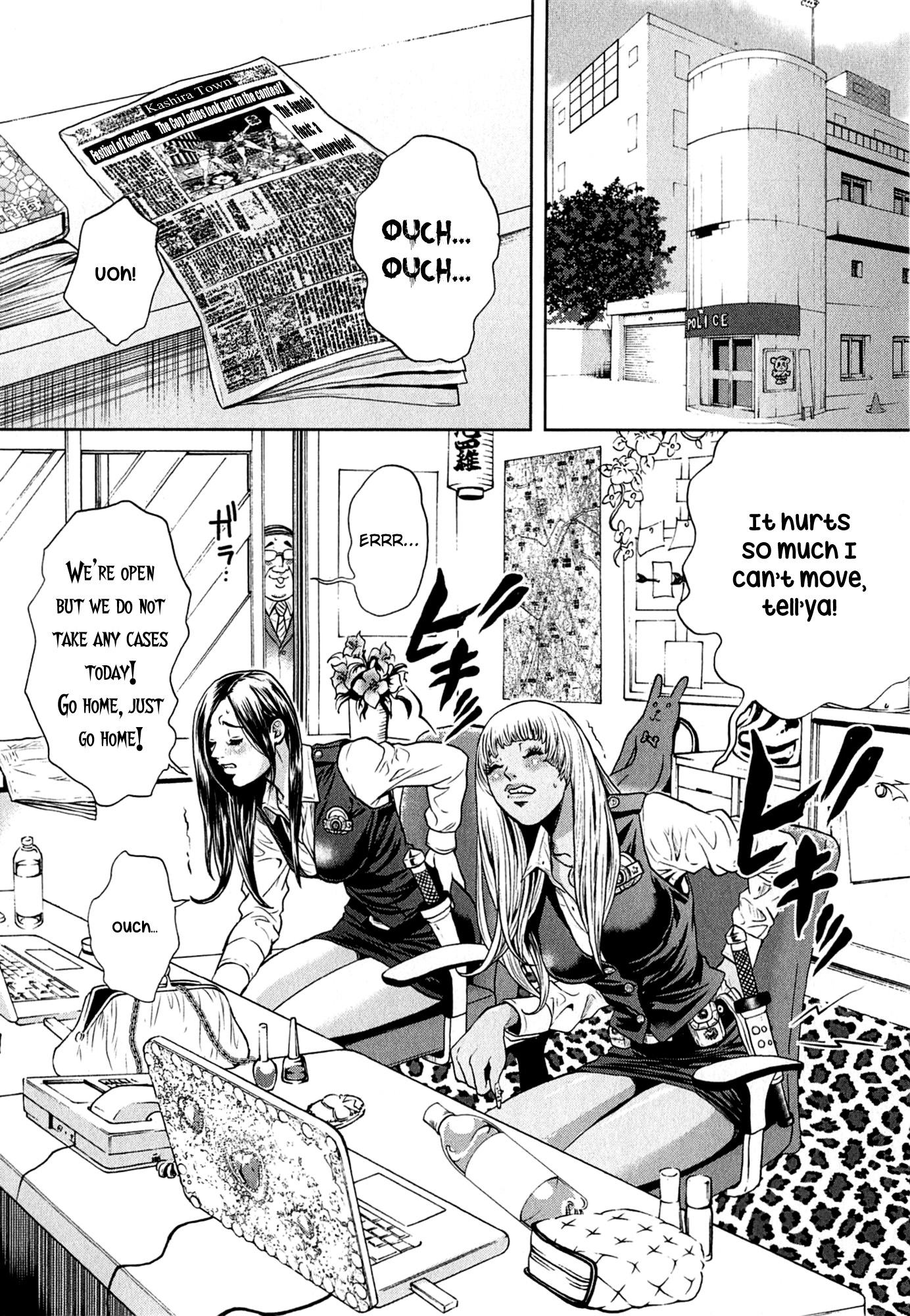 GALS POLICE 24-ji The Festival! Count Us In! 第16页