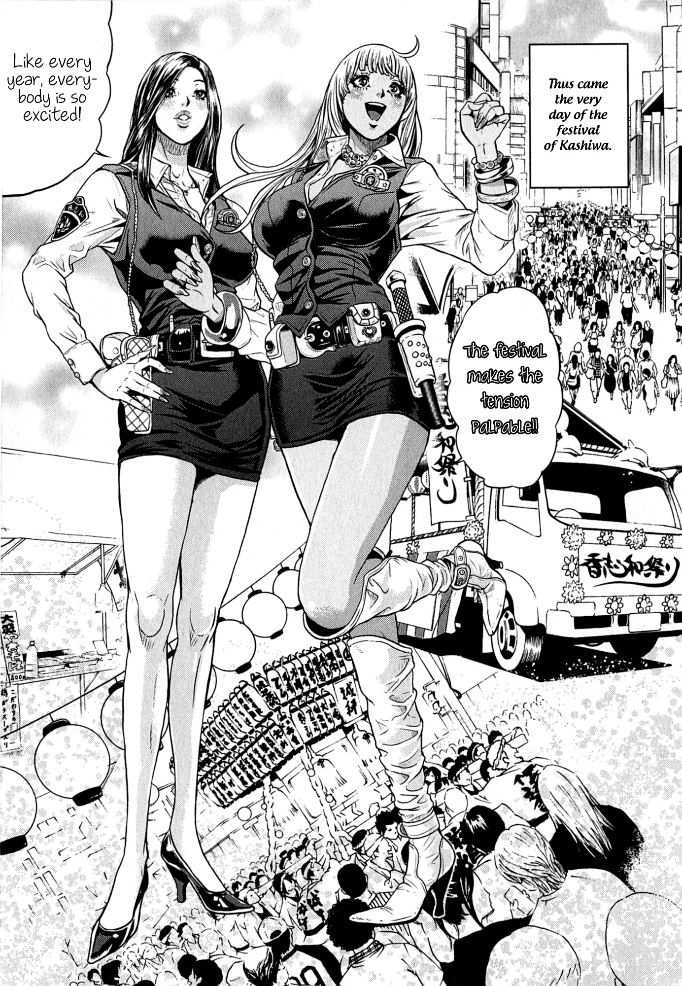 GALS POLICE 24-ji The Festival! Count Us In! 第5页