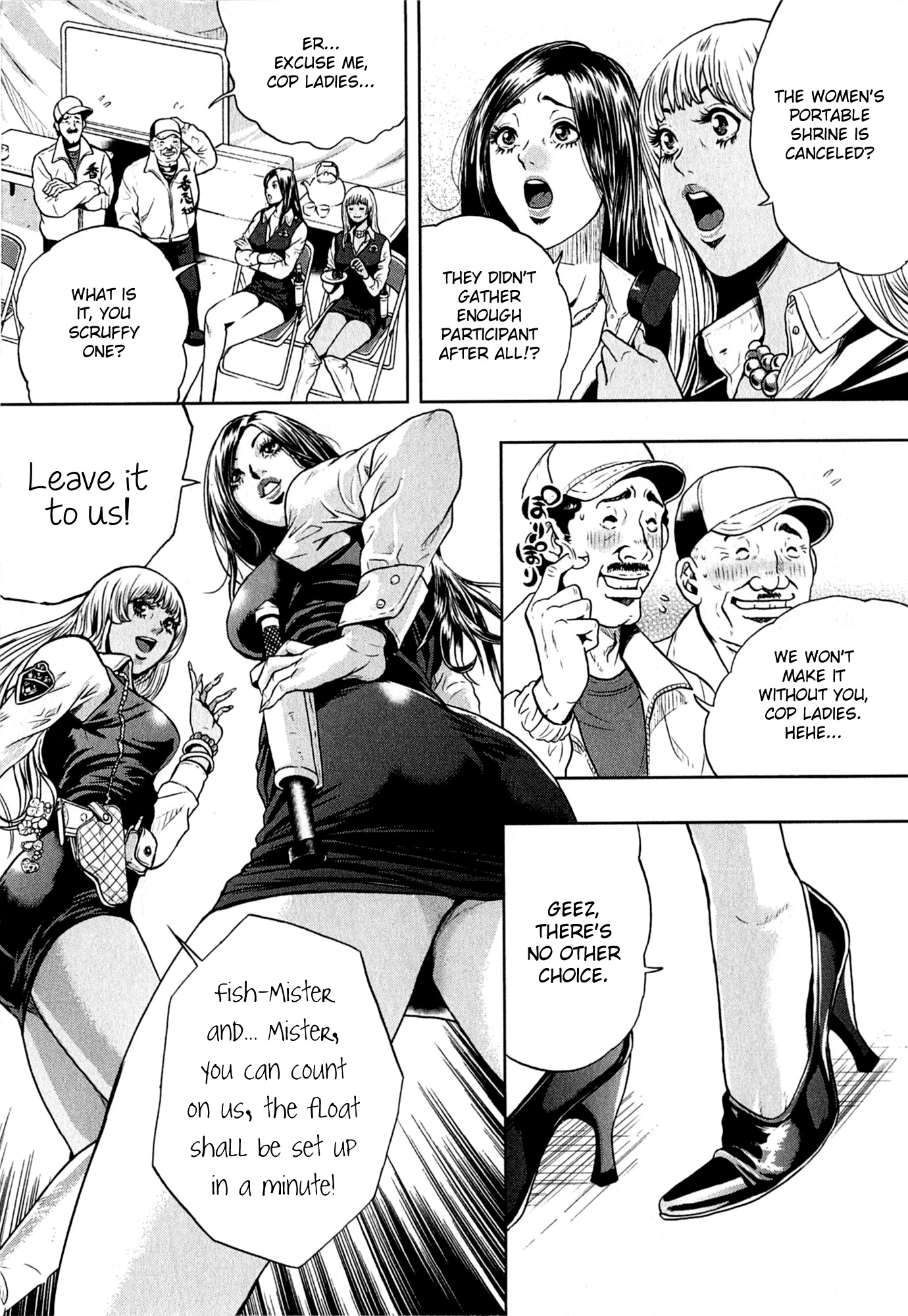 GALS POLICE 24-ji The Festival! Count Us In! 第9页