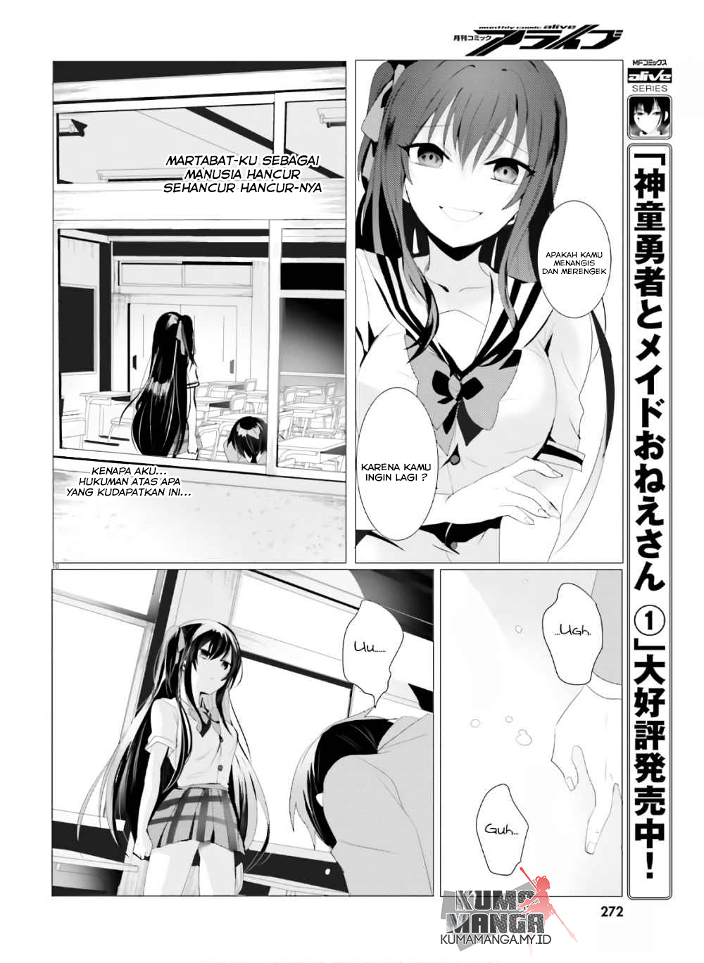 Tantei wa Mou, Shindeiru Sang Detektif Ternyata Tidak Hadir 第11页