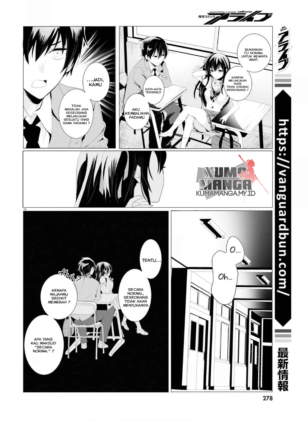 Tantei wa Mou, Shindeiru Sang Detektif Ternyata Tidak Hadir 第17页