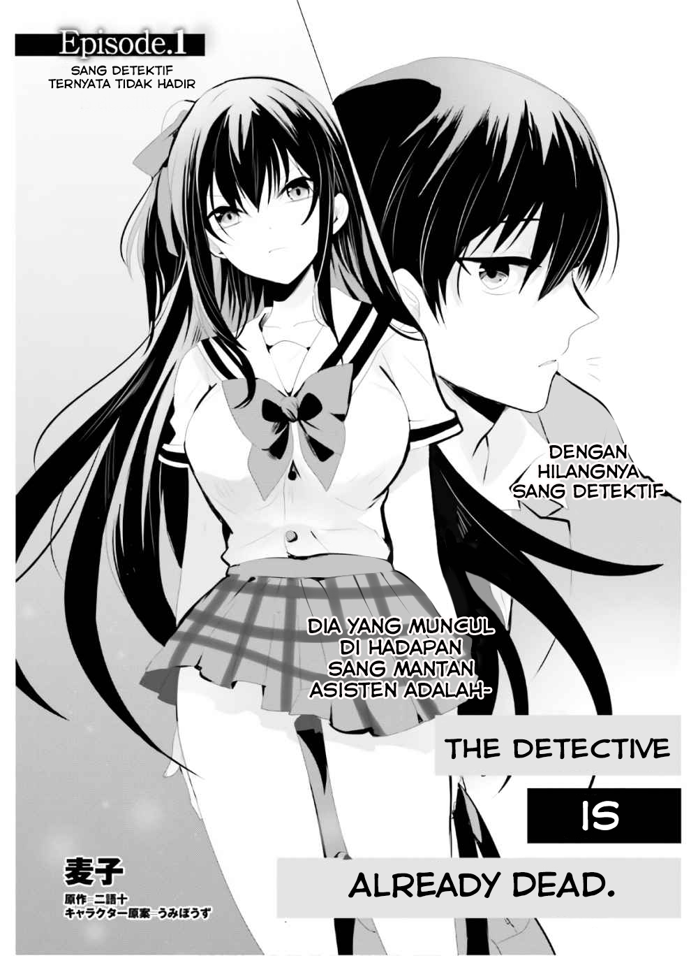 Tantei wa Mou, Shindeiru Sang Detektif Ternyata Tidak Hadir 第3页