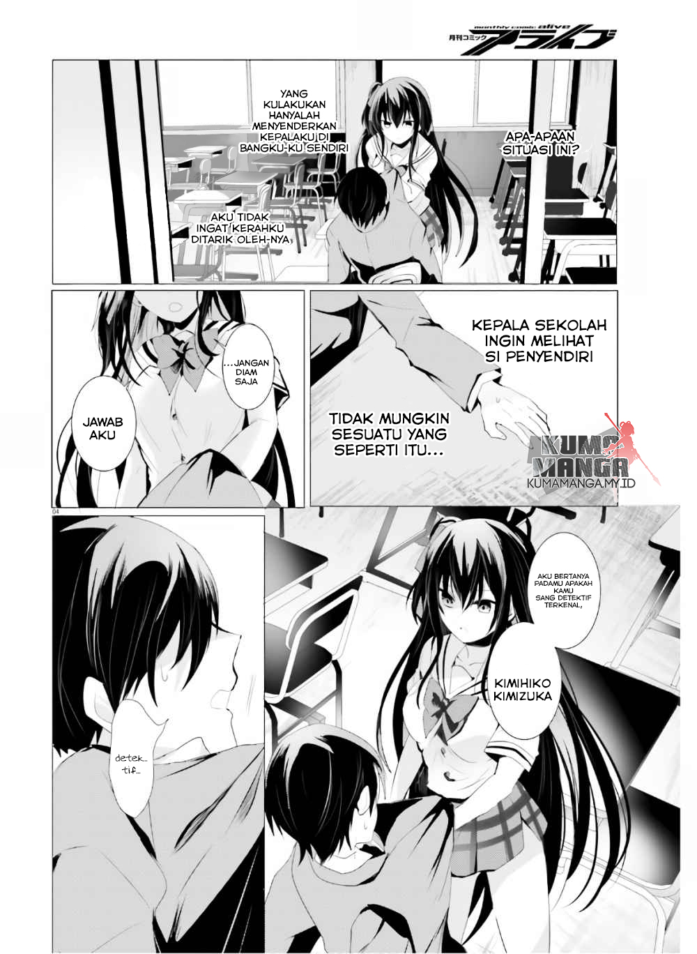 Tantei wa Mou, Shindeiru Sang Detektif Ternyata Tidak Hadir 第5页