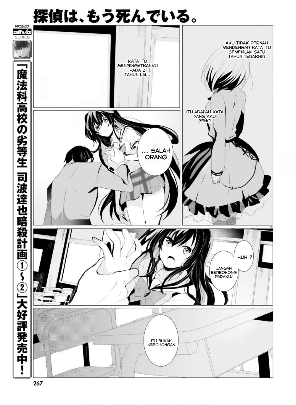 Tantei wa Mou, Shindeiru Sang Detektif Ternyata Tidak Hadir 第6页