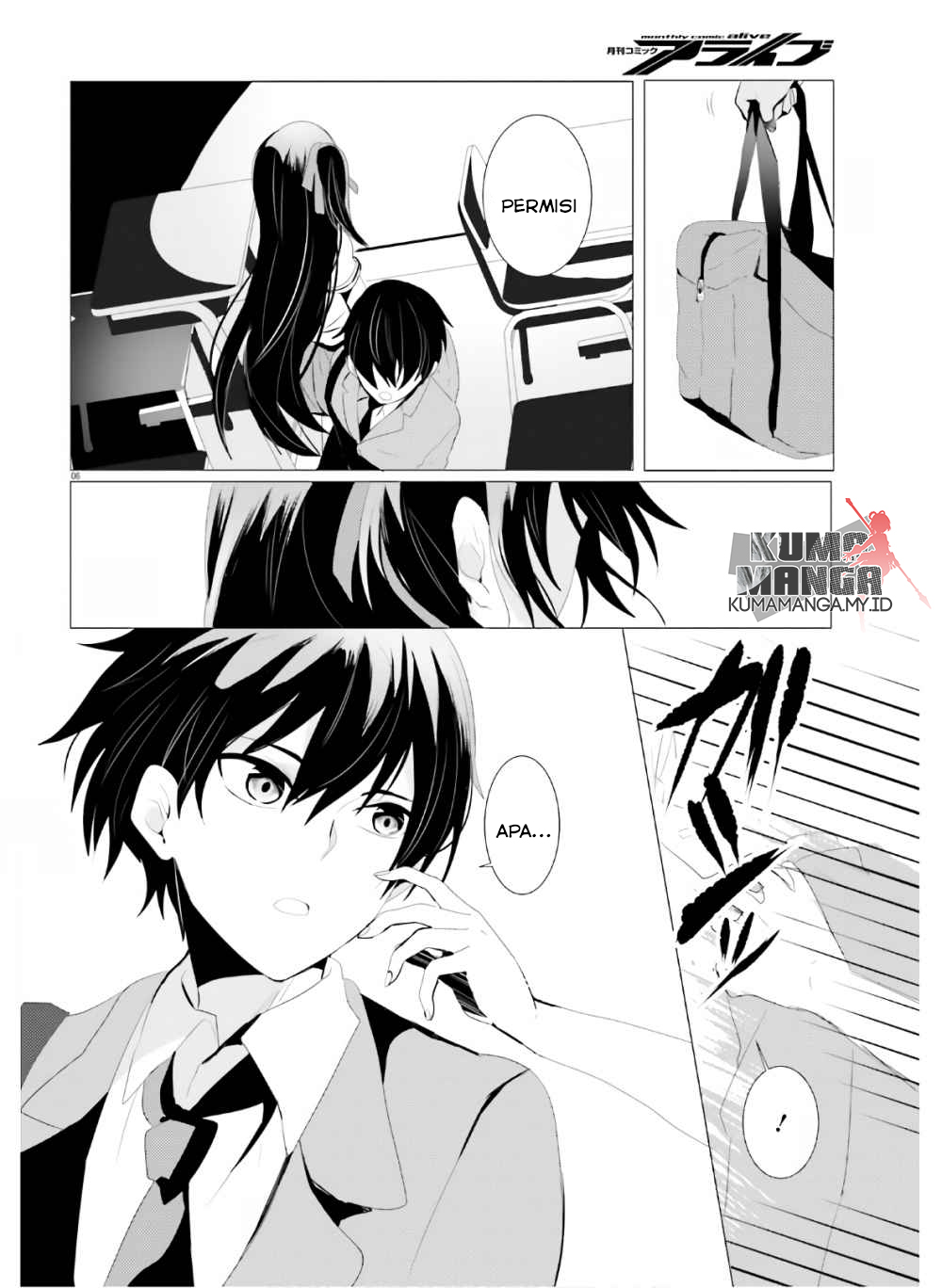 Tantei wa Mou, Shindeiru Sang Detektif Ternyata Tidak Hadir 第7页