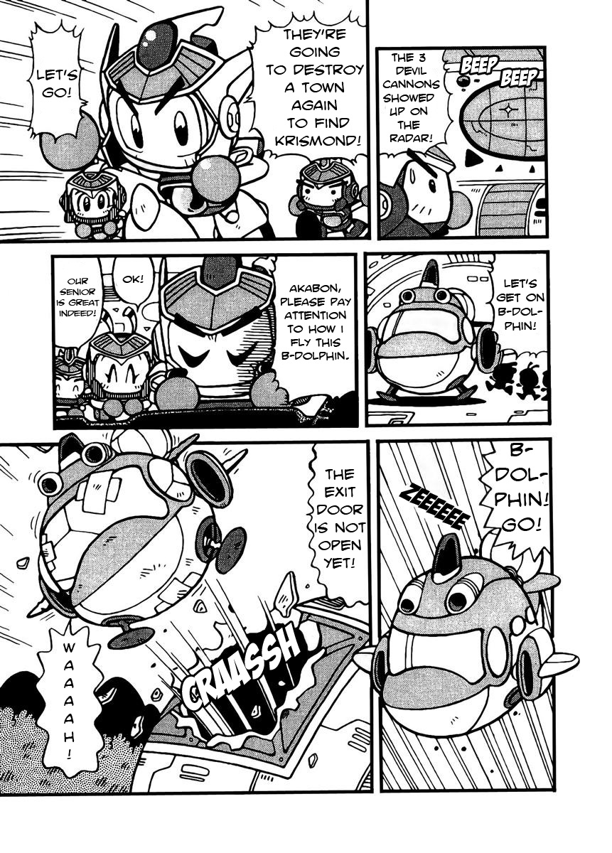 Bomberman B-Daman Bakushouden Here Comes Akabon-Cop! 第3页