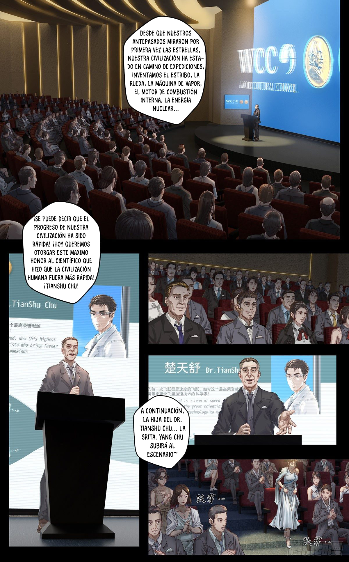 Zhi Jing Parte 1: Elección 第12页