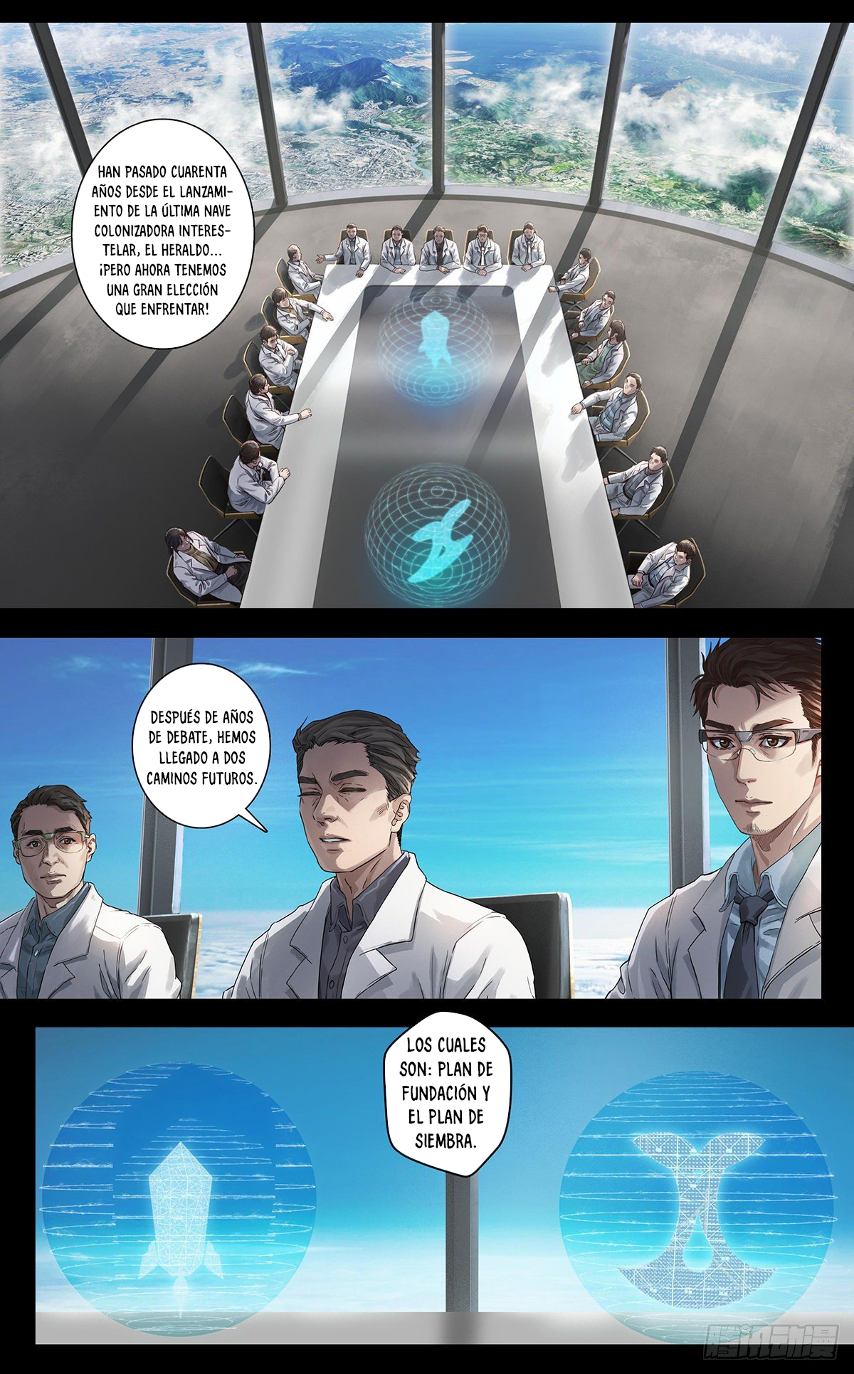Zhi Jing Parte 1: Elección 第27页