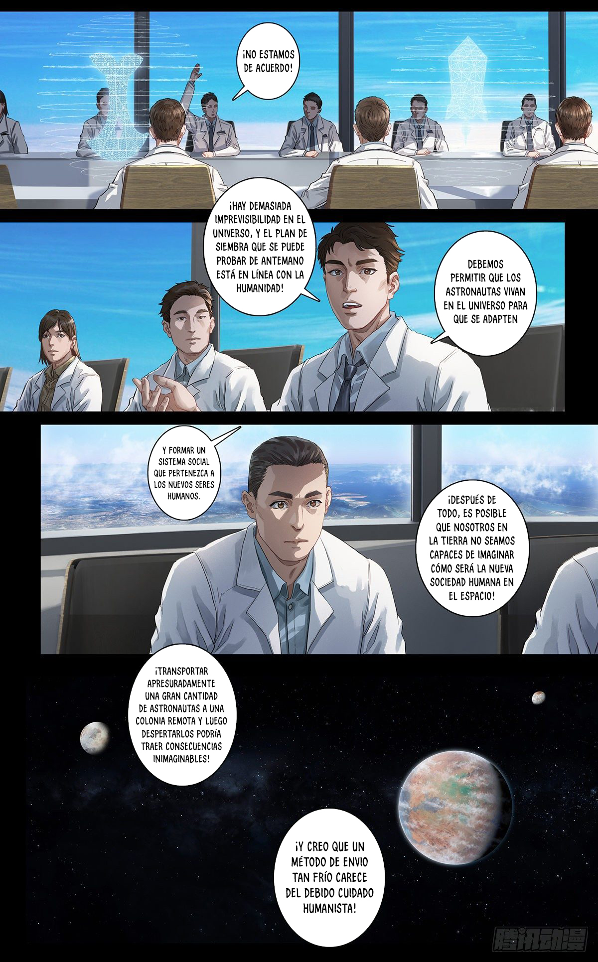 Zhi Jing Parte 1: Elección 第31页
