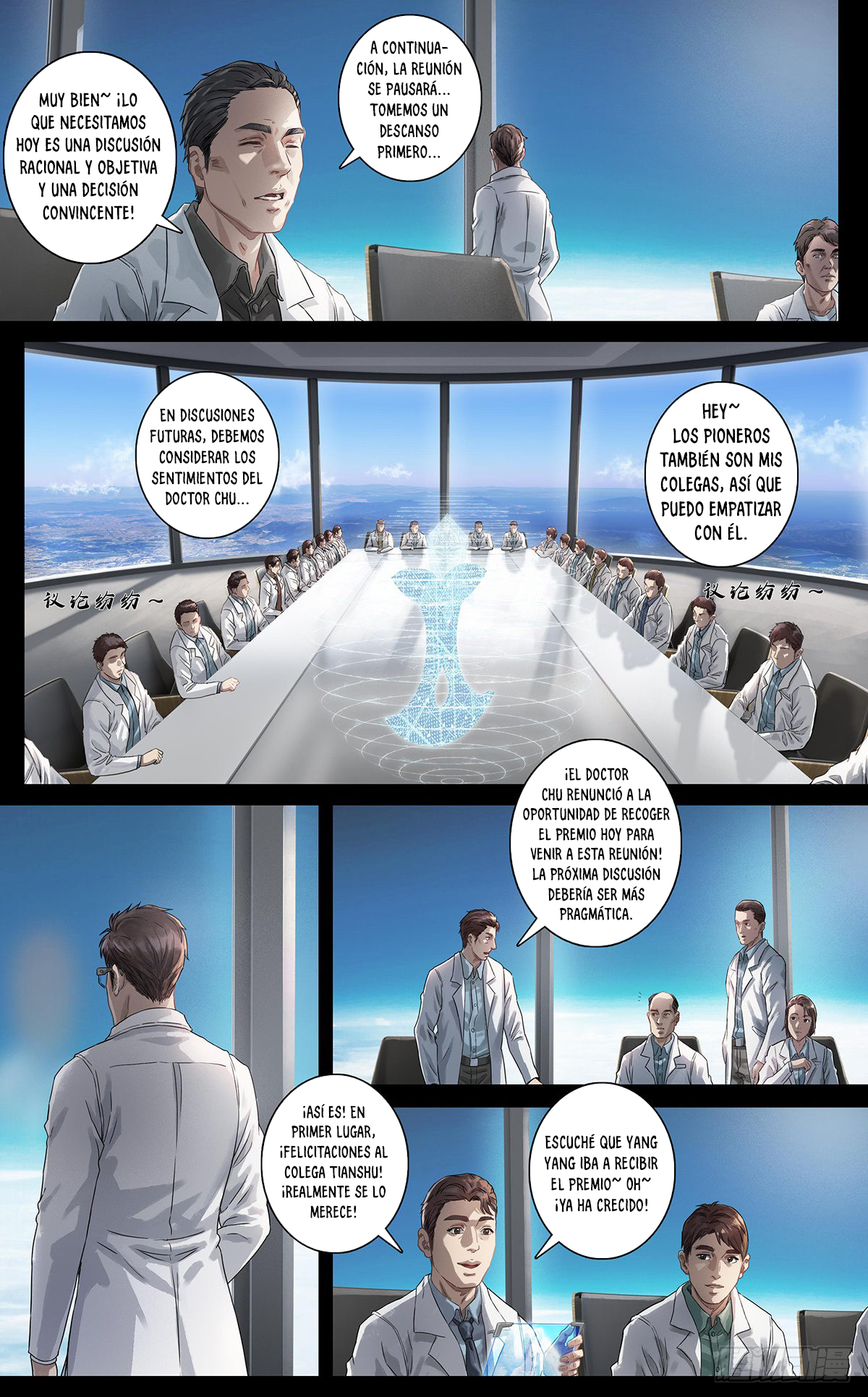 Zhi Jing Parte 1: Elección 第34页