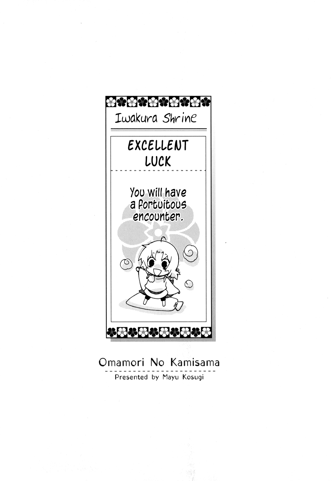 Omamori no Kamisama Matsuri’s Omamori 第35页