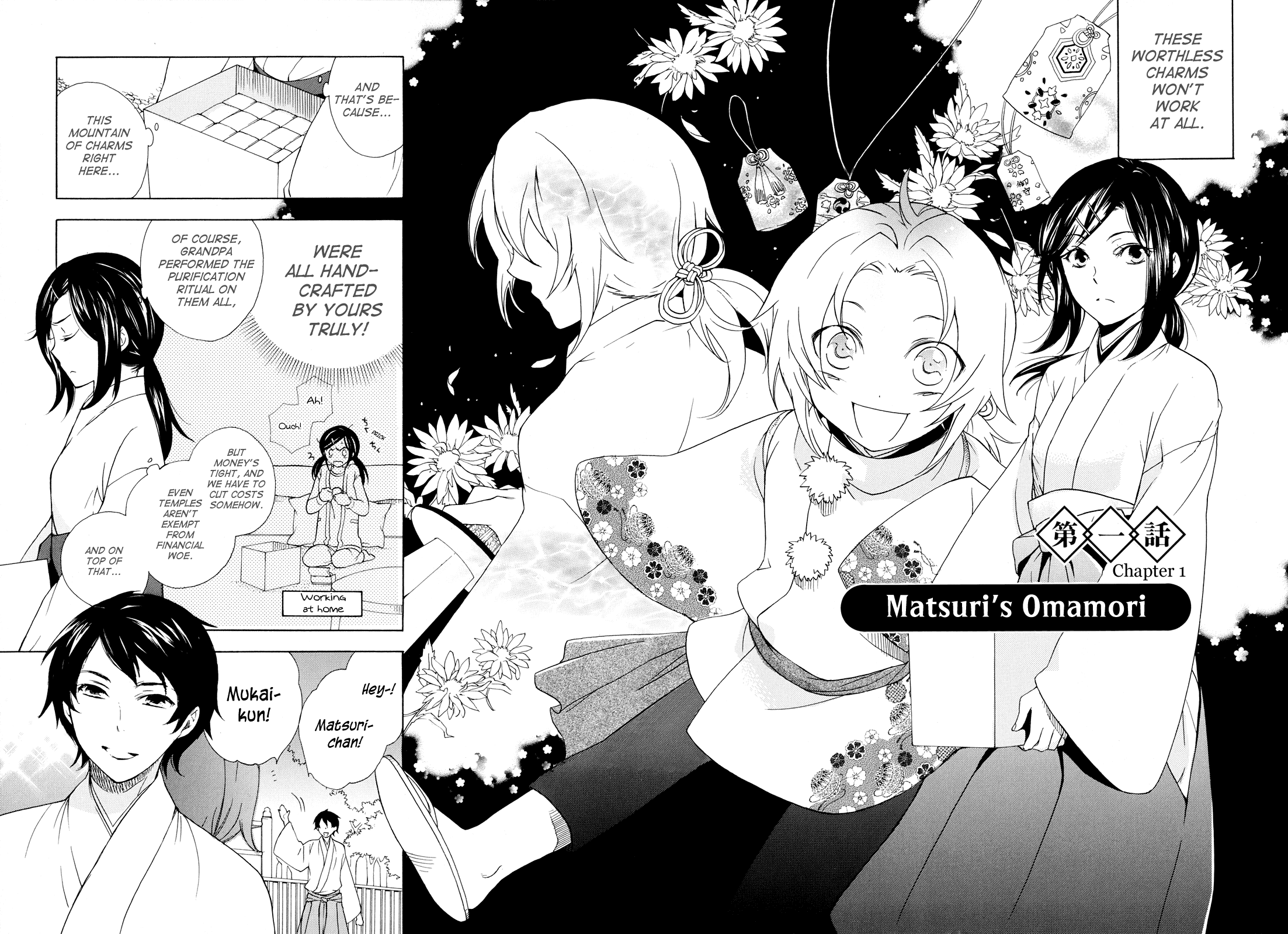 Omamori no Kamisama Matsuri’s Omamori 第5页