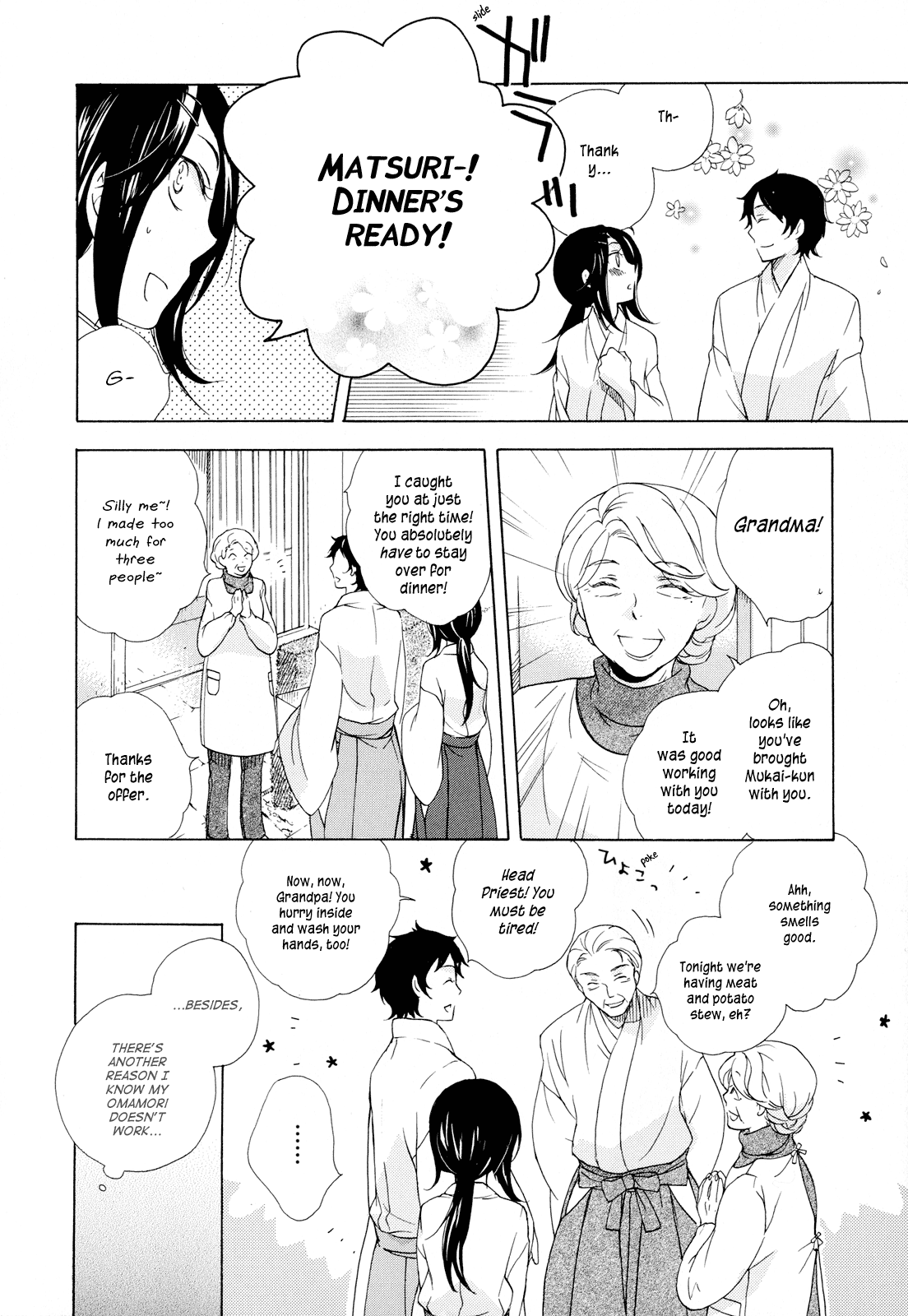 Omamori no Kamisama Matsuri’s Omamori 第8页