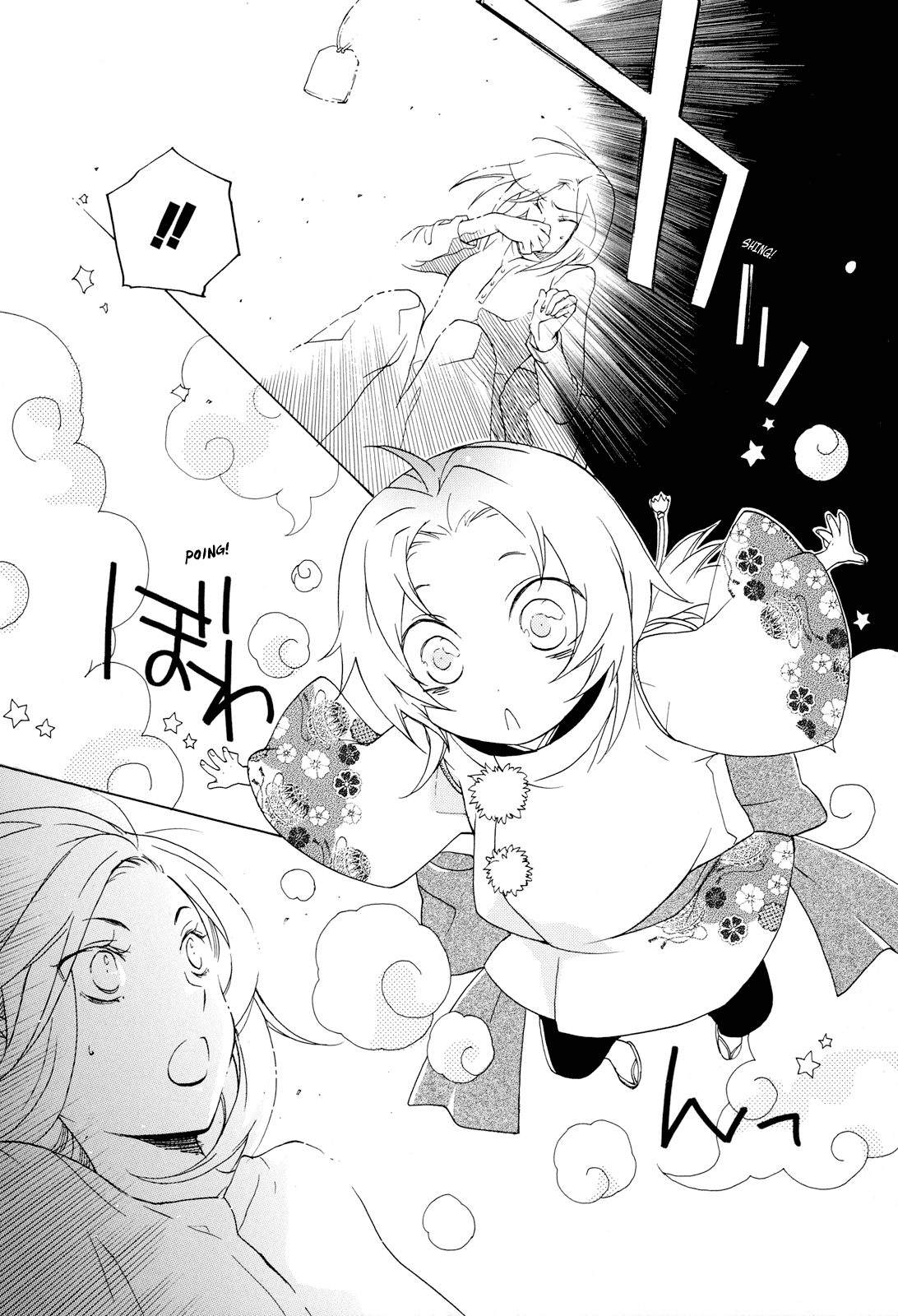 Omamori no Kamisama Matsuri’s Omamori 第10页