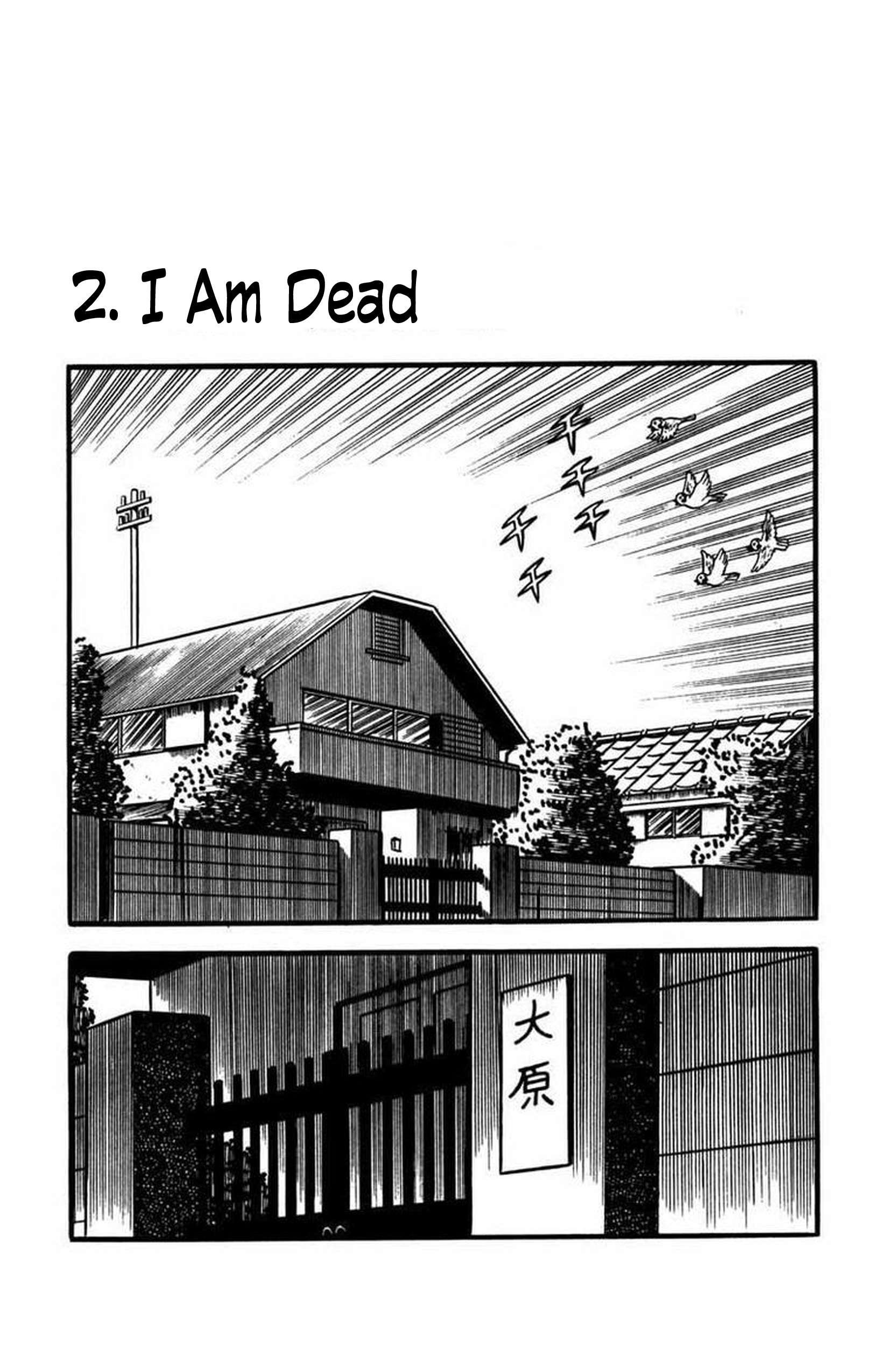 Kaiki! Shinin Shoujo I Am Dead 第1页