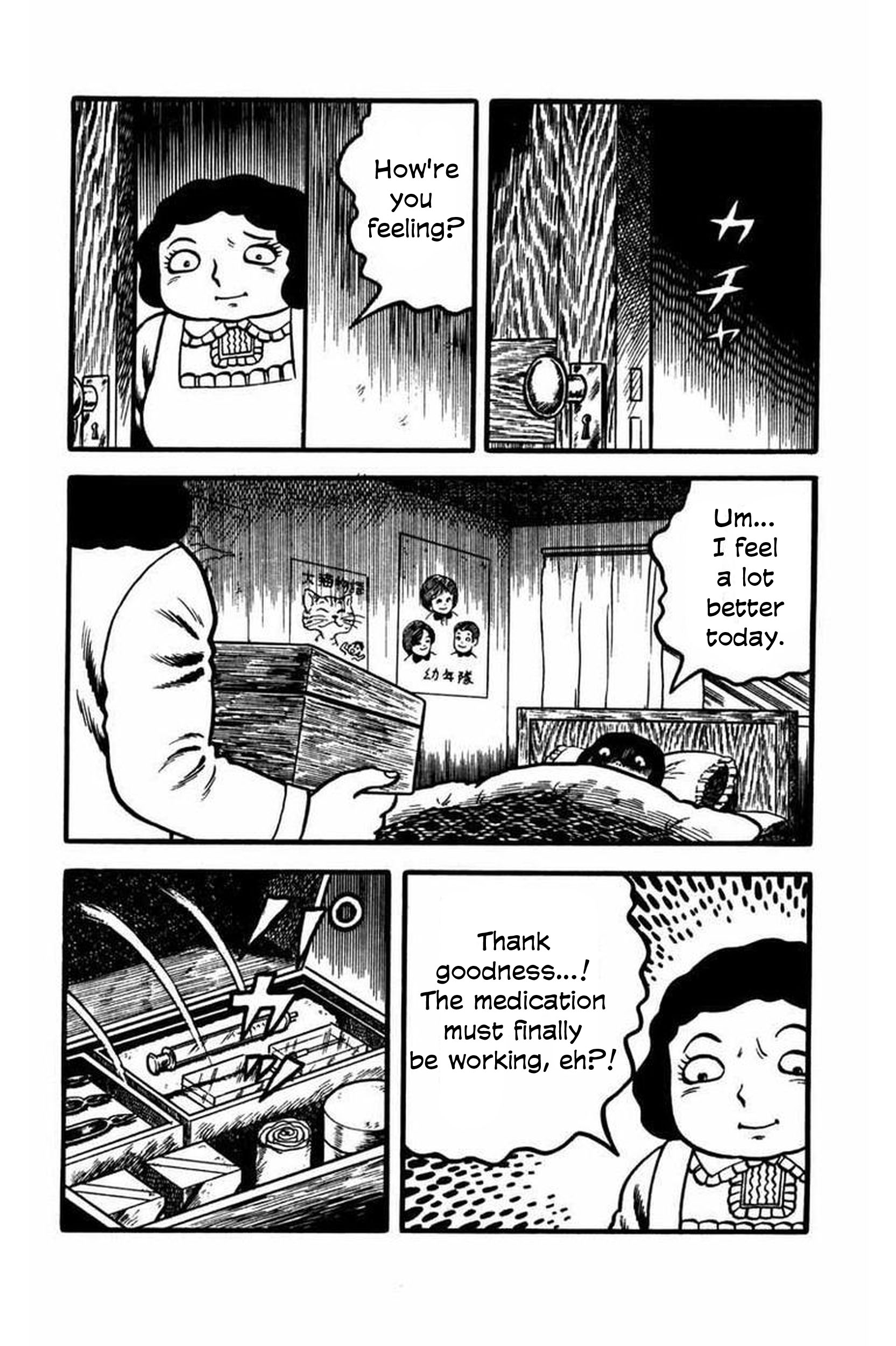 Kaiki! Shinin Shoujo I Am Dead 第11页