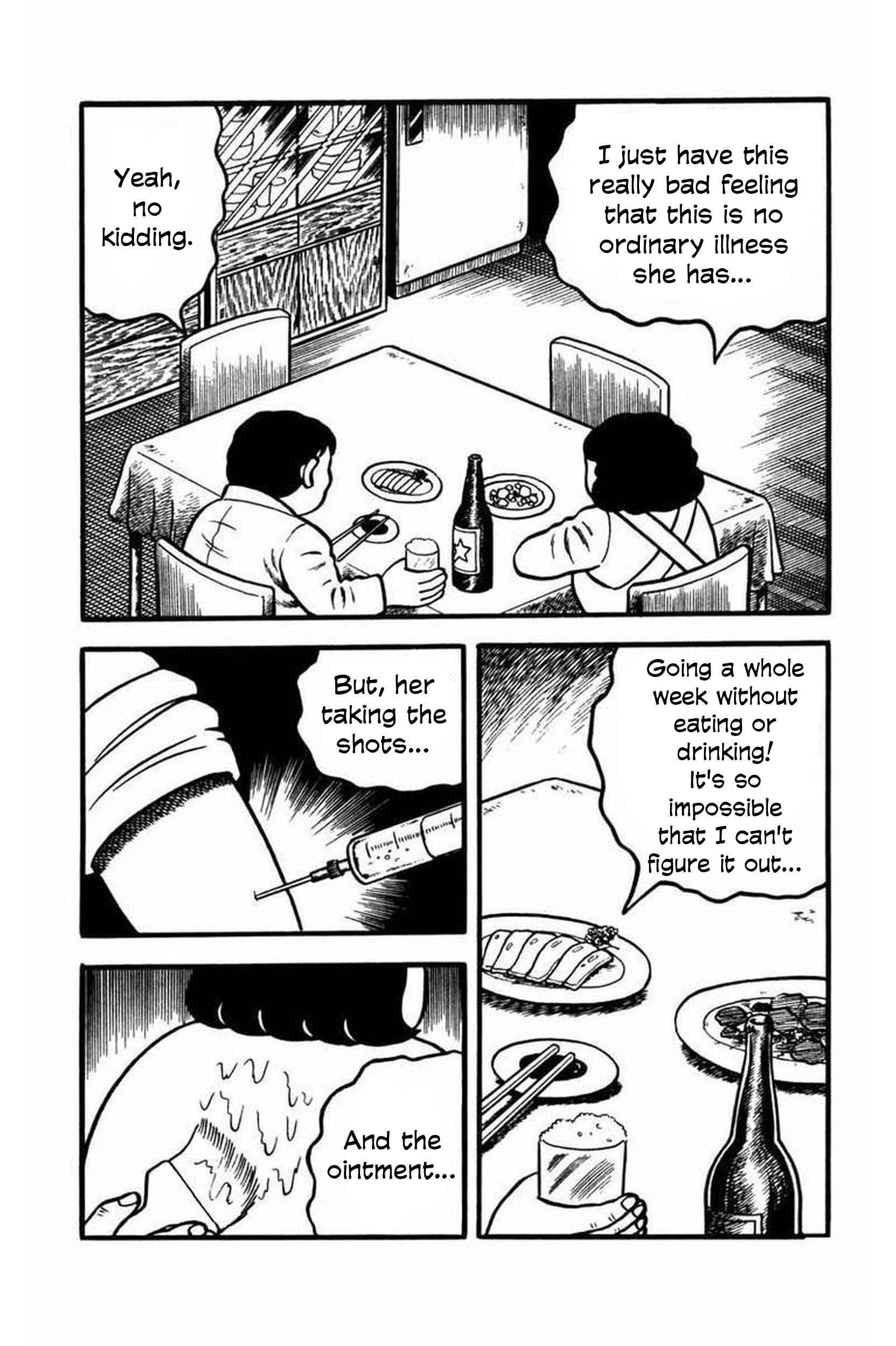 Kaiki! Shinin Shoujo I Am Dead 第16页